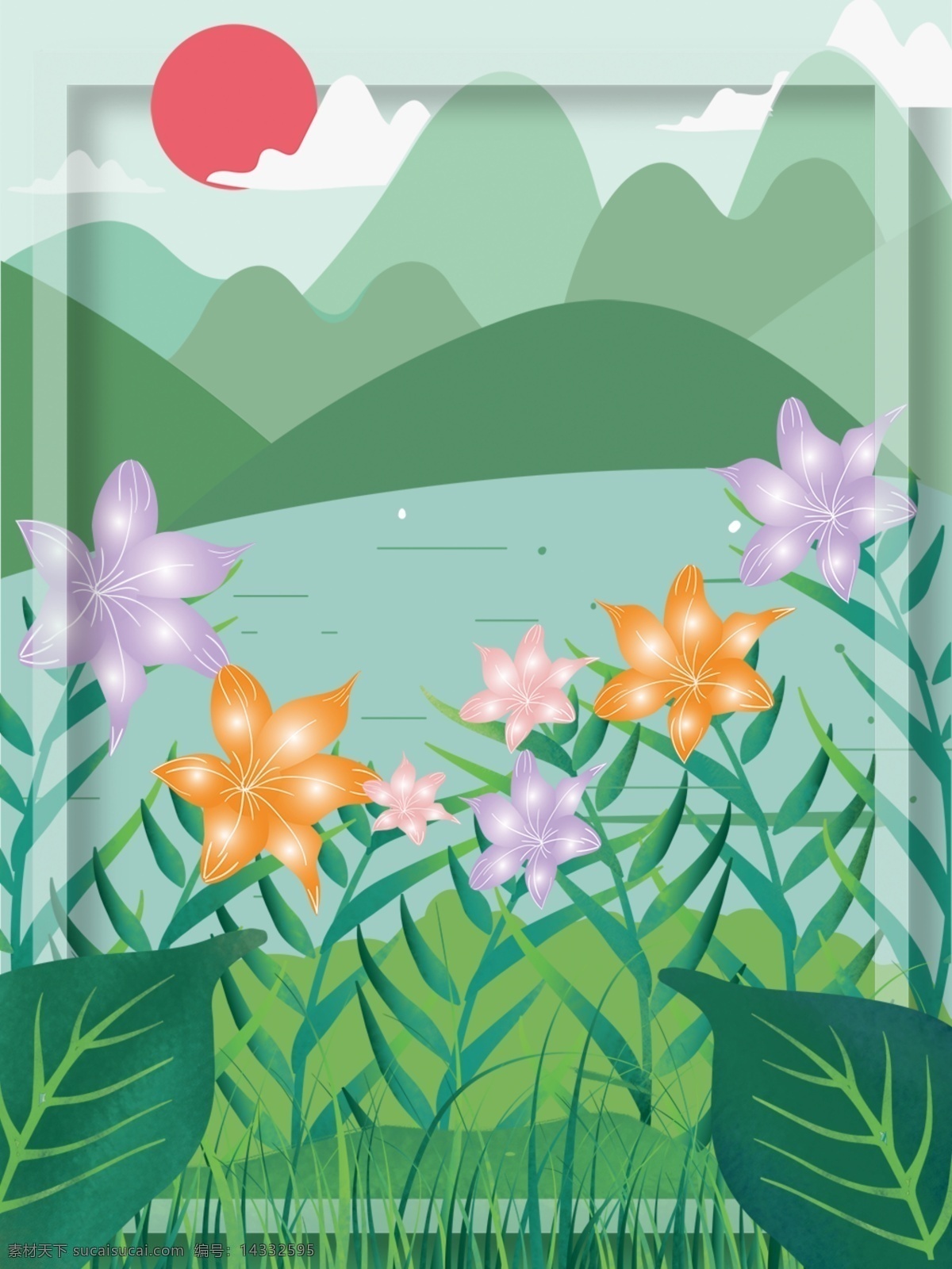 二十四节气 立夏 植物 风景 插图 背景 户外 花朵 山脉 叶片 太阳 风景插图 广告背景 促销背景 绿色 可爱 卡通