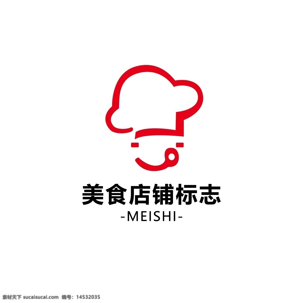 餐厅 美食 logo 标志 餐帽 卡通