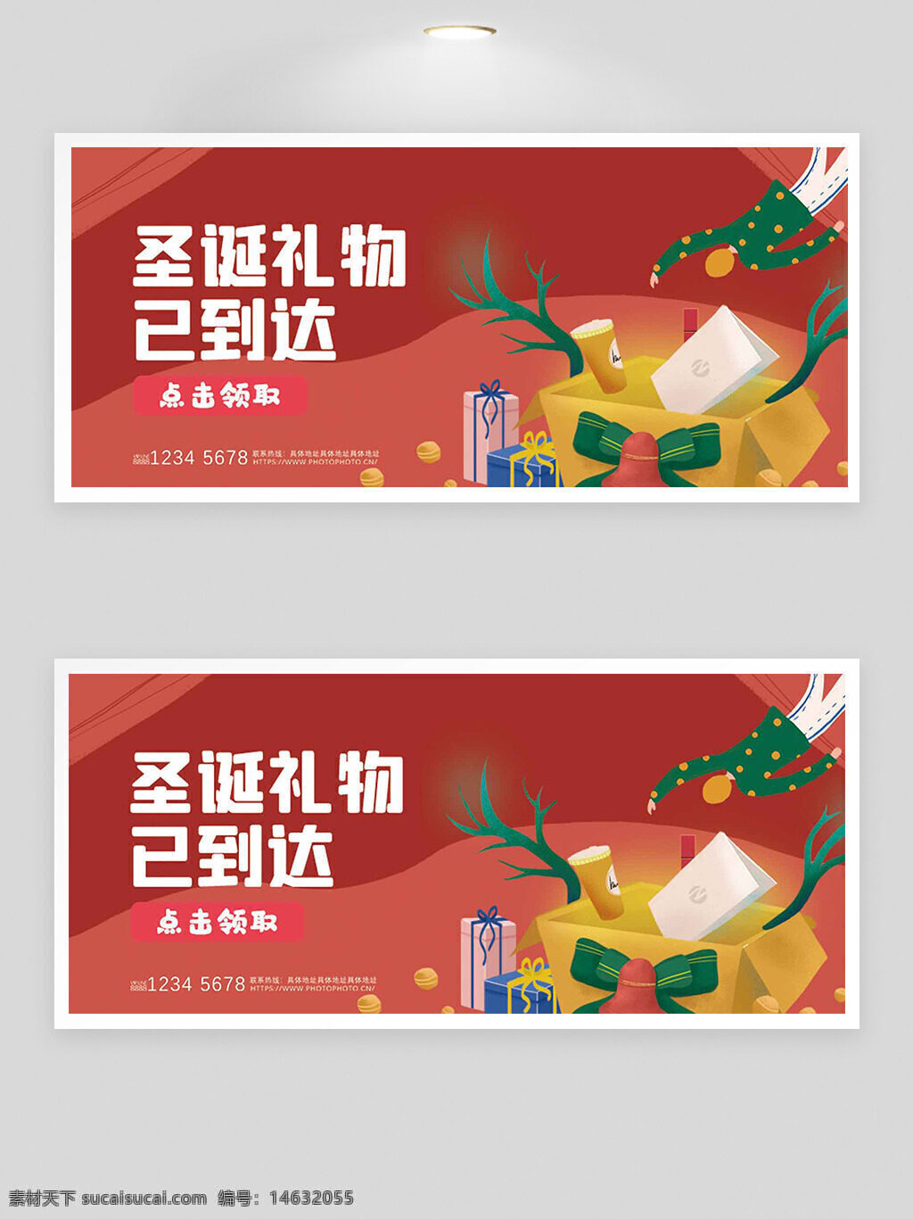 圣诞节 扁平插画 节日展板 红色背景 创意设计 圣诞礼物 圣诞主题 节日氛围 圣诞装饰 礼物盒 视觉设计