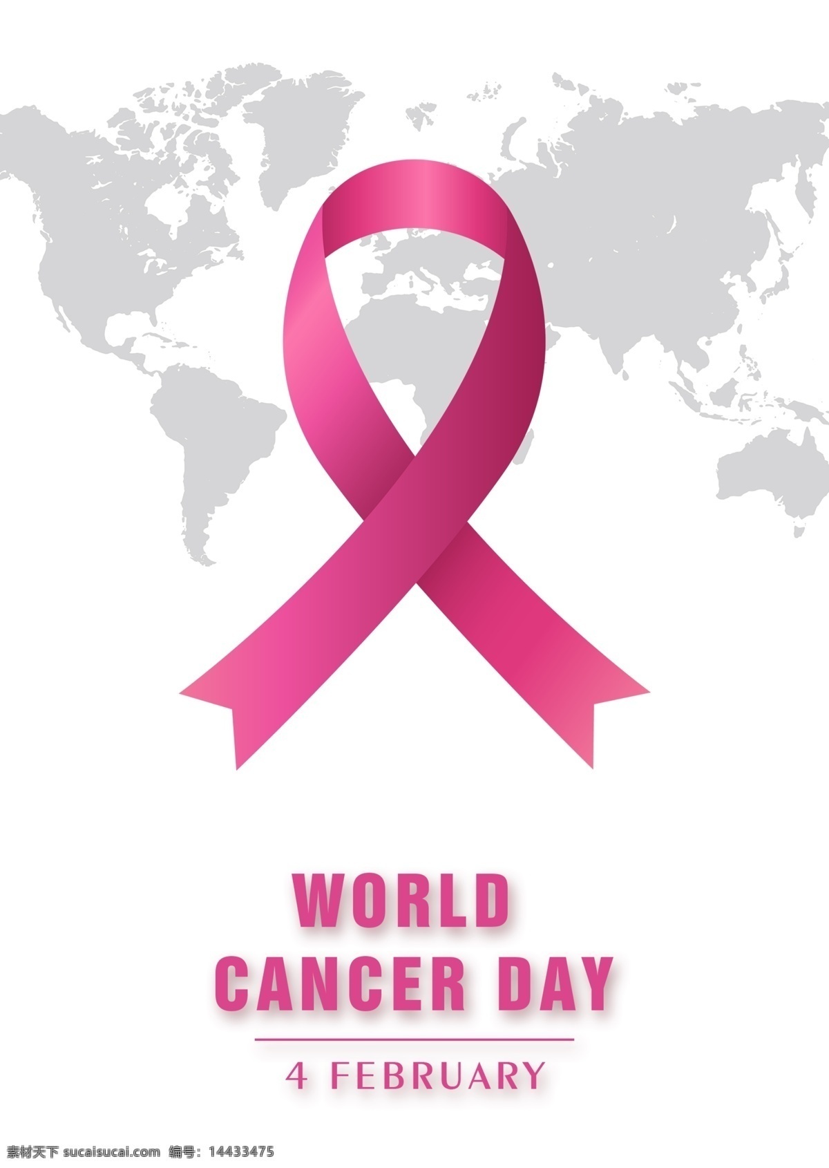 粉红 丝带 世界 癌症 日 公益 海报 公益事业 宣传 癌症日 粉