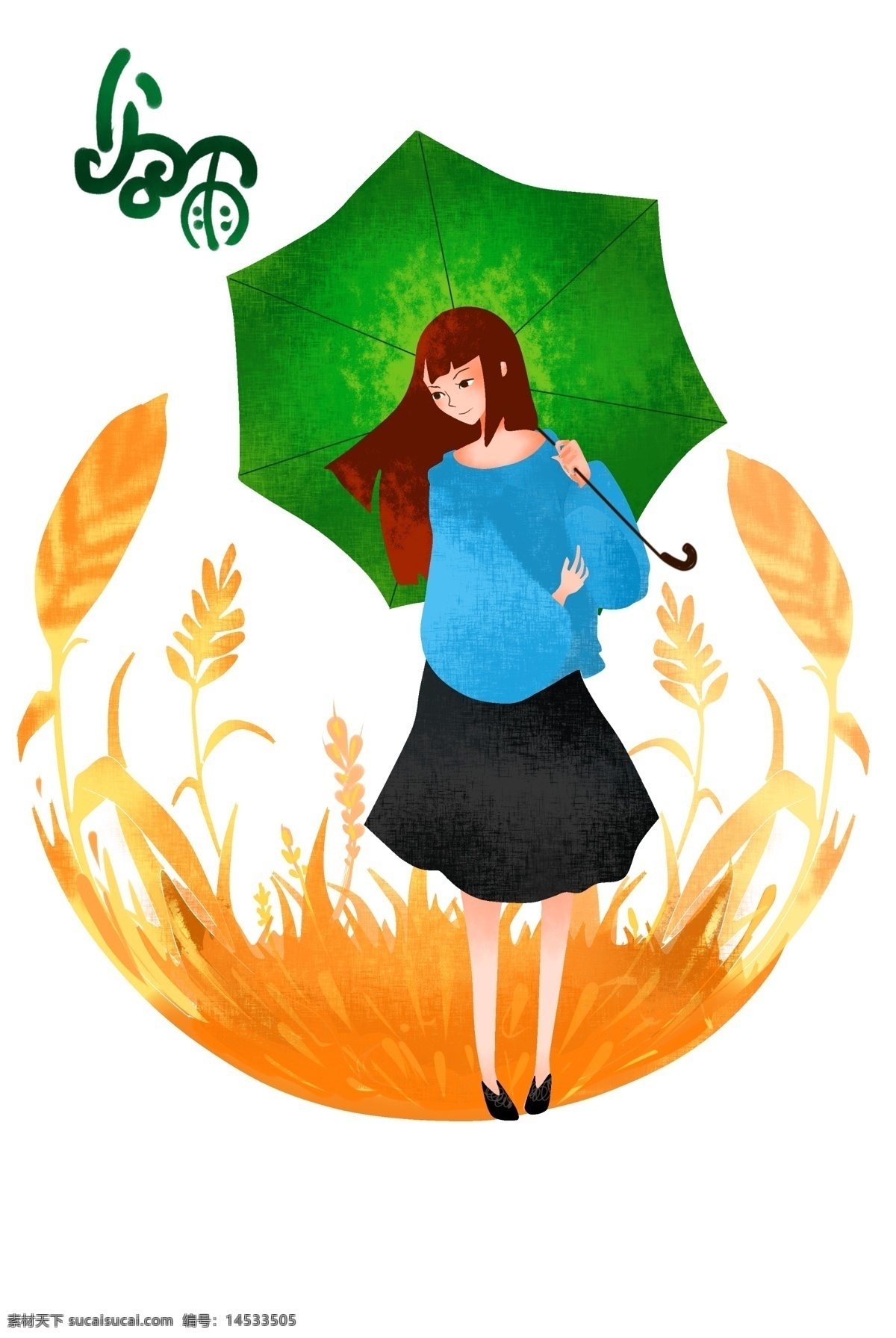 谷雨 节气 雨伞 插画 绿色的雨伞 卡通插画 谷雨节气 谷雨插画 下雨天气 二十四节气 美丽的女孩