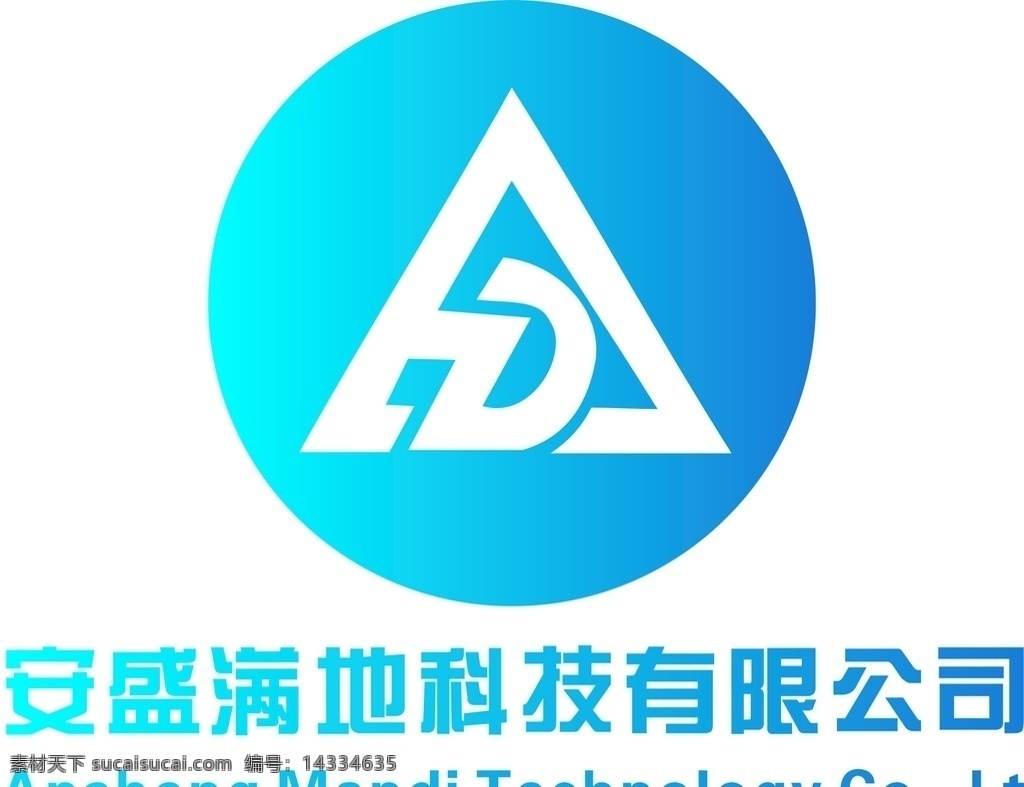 ad 创意 logo 安德 生态