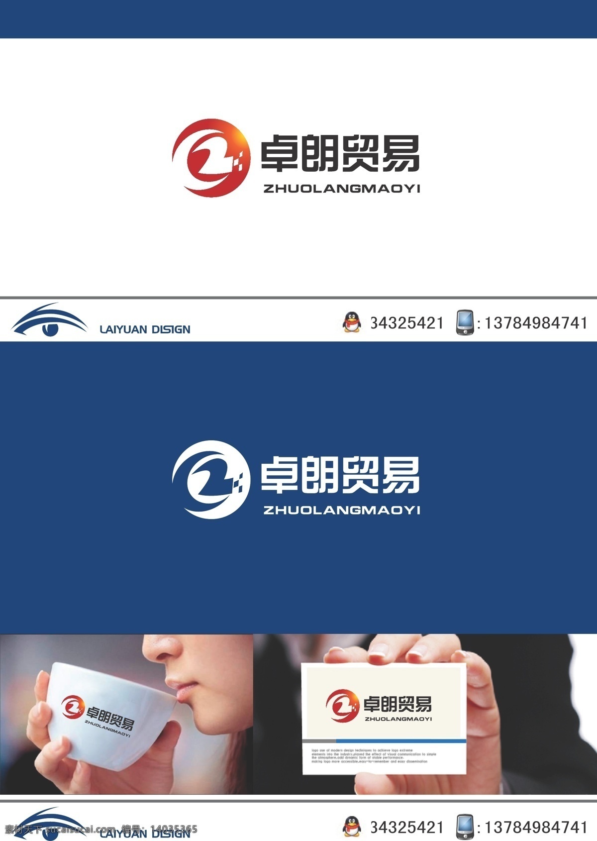 贸易 logo 字母z 简约 标志图标 其他图标