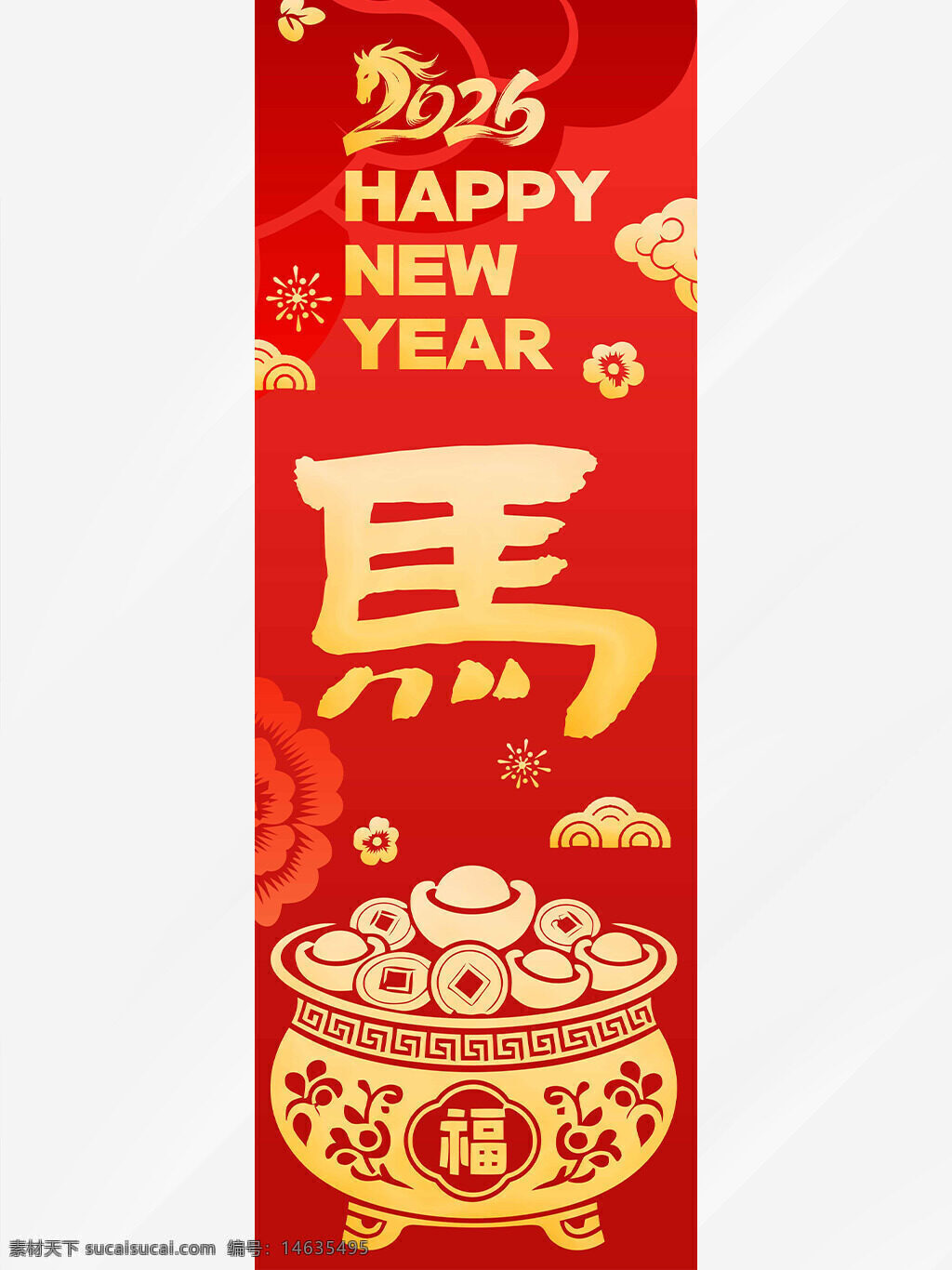 马年大吉 新年快乐 红色背景 创意插画 马年吊旗 中国风 春节主题 吉祥喜庆 福字 金元宝 传统文化 节日庆祝
