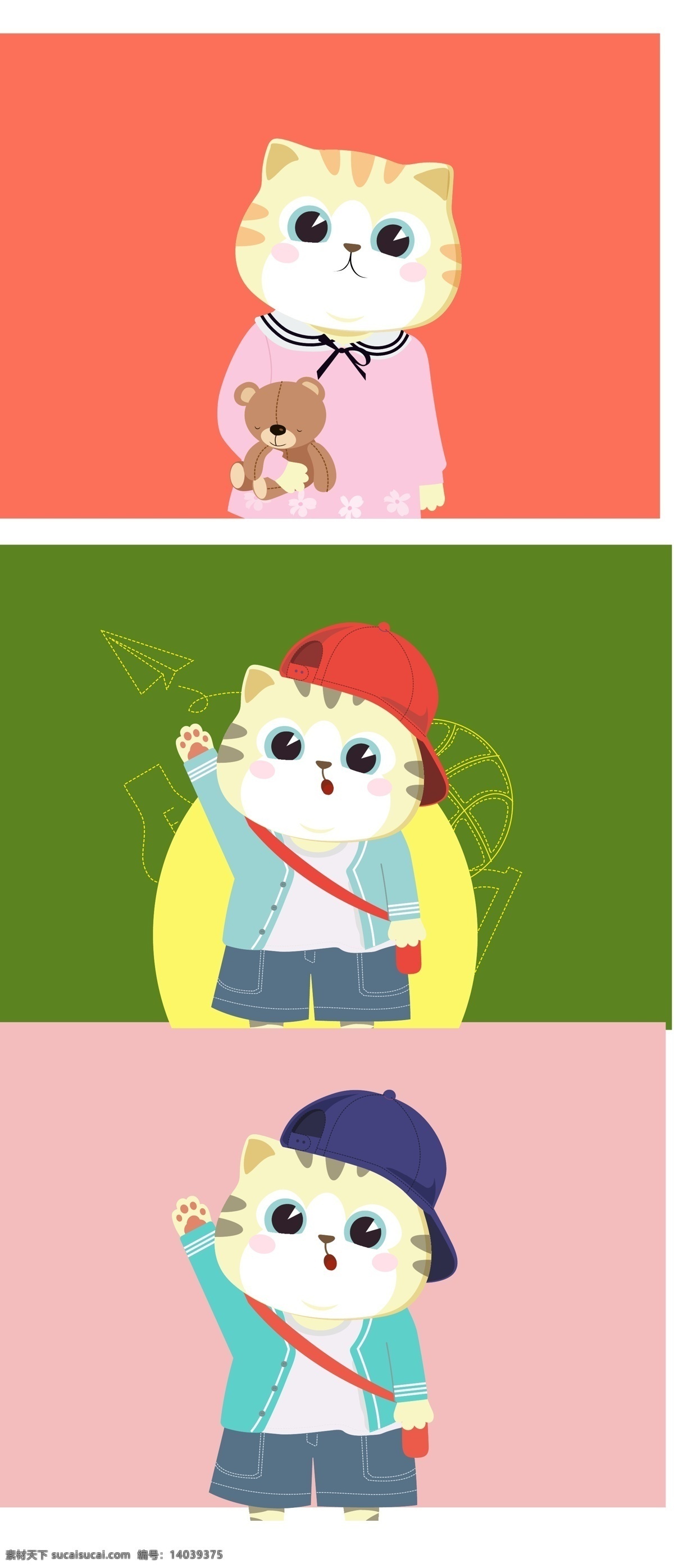 三个 可爱 的卡 通 猫咪 卡通 姿势 表情 儿童