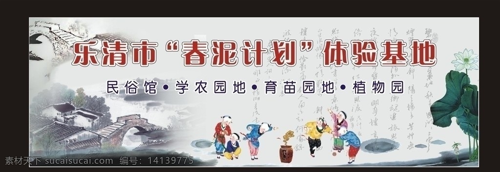 水墨乡村画 描述 古代 乡村 风光 孩童 生活 气息 田园风光 自然景观 矢量