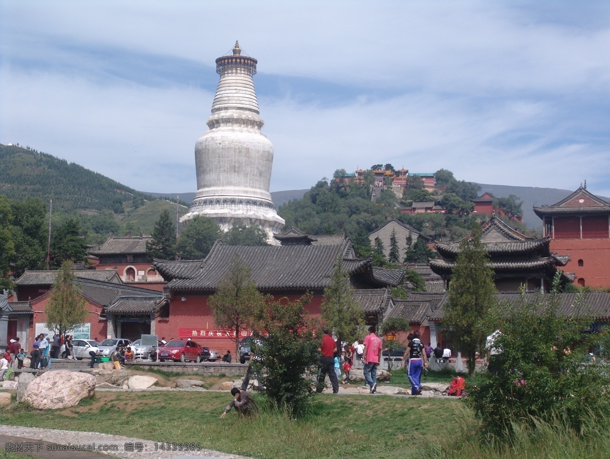 五台山 佛教 大白塔 五台山的标志 寺庙 佛教圣地 风景名胜 自然景观