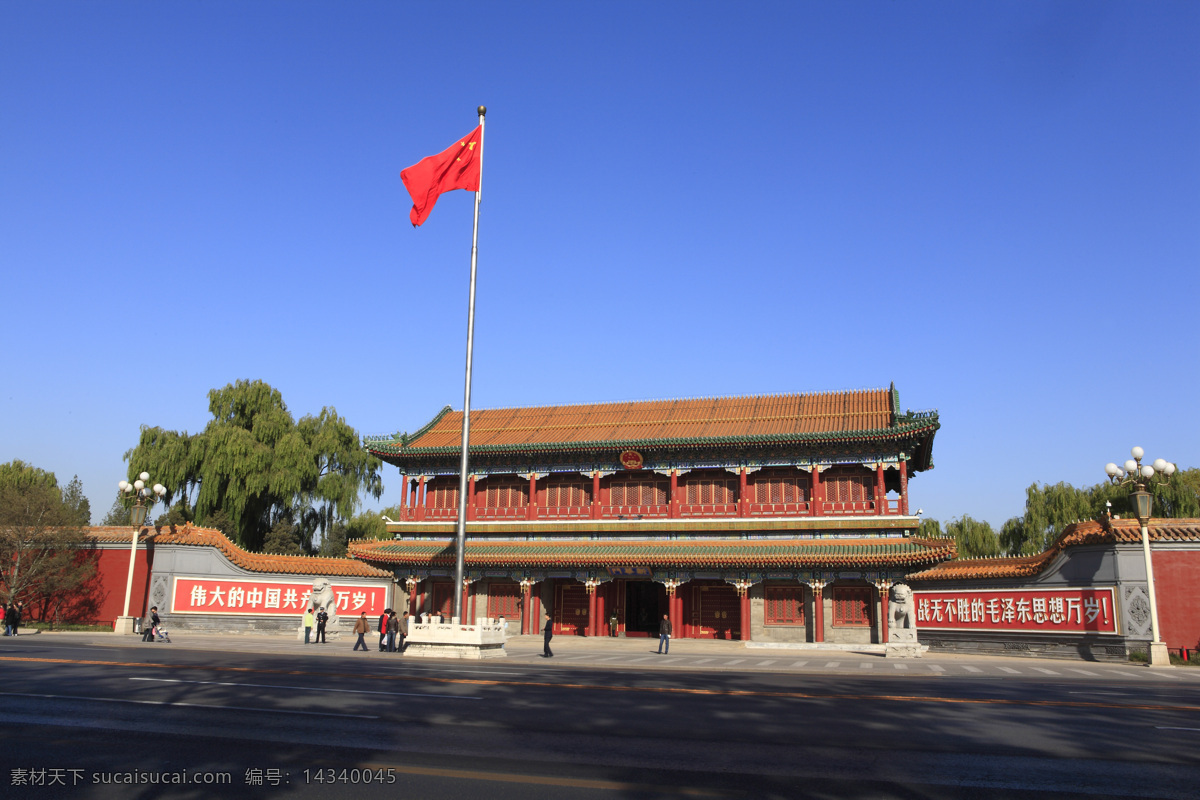 北京新华门 城楼素材 建筑园林 红旗 建筑 绿树 蓝天 建筑摄影 城市风景 摄影图库 300 建筑景观 自然景观