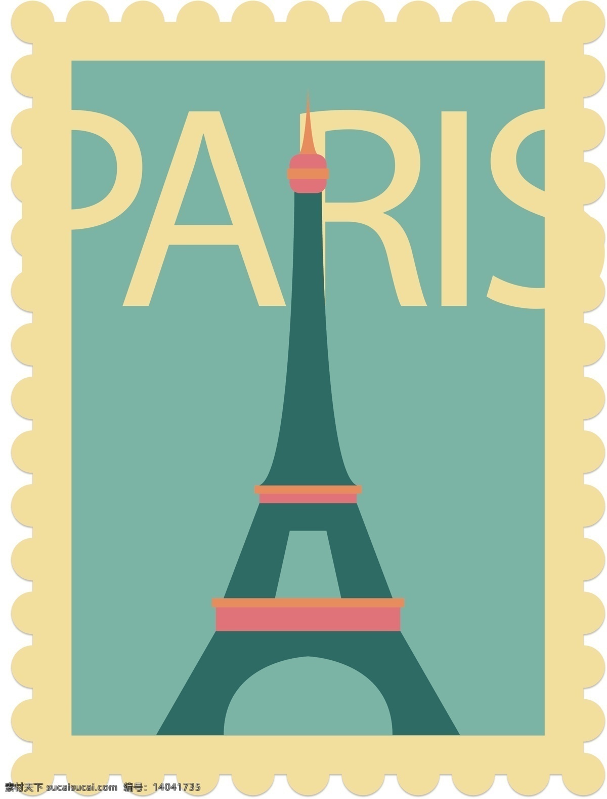 巴黎铁塔邮票 埃菲尔铁塔 地标建筑 邮票 集邮 巴黎