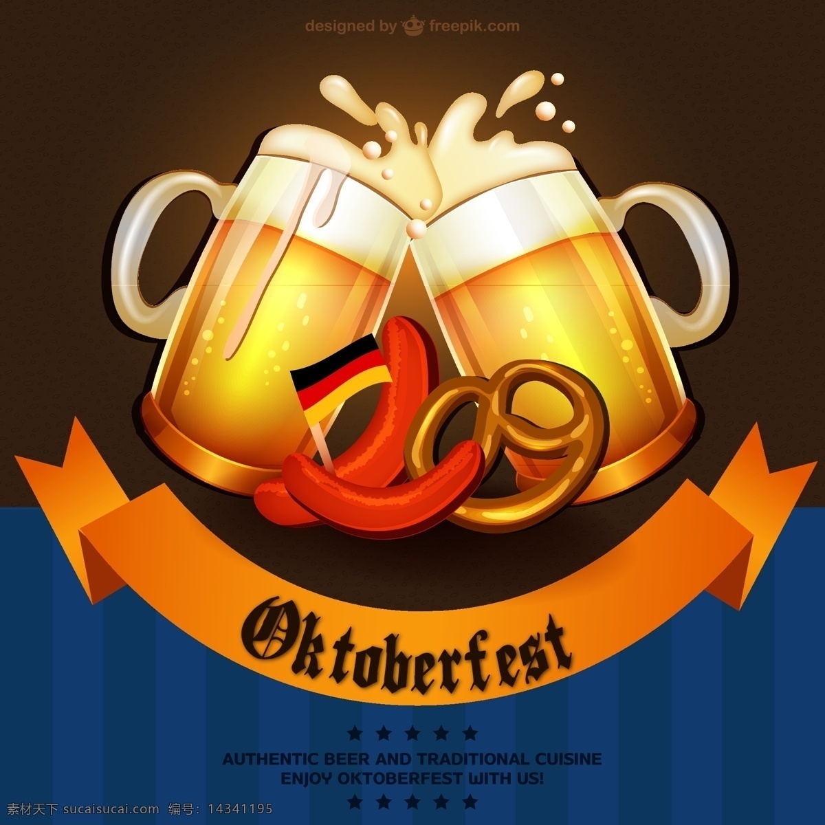 啤酒节 碰杯 啤酒 海报 丝带 德国香肠 面包 德国国旗 慕尼黑 矢量图 ai格式