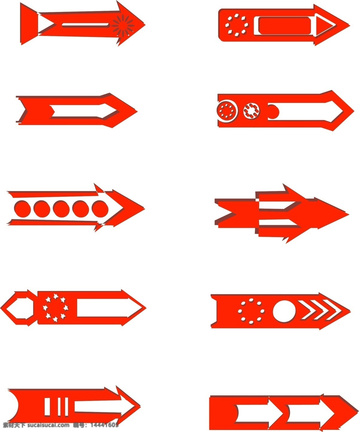 简约 创意 红色 带 底色 箭头 商用 元素 a i红色 现代 带底色