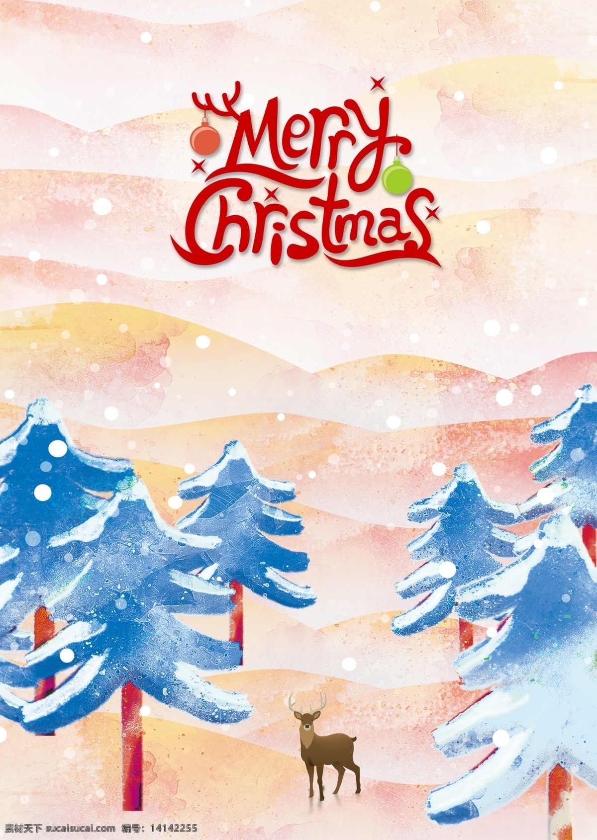 一方面 检查 2018 年 圣诞 主题 海报 祝你圣诞快乐 圣诞活动 圣诞主题海报 圣诞树 圣诞节海报 星空 在支票上 谢和陆世福