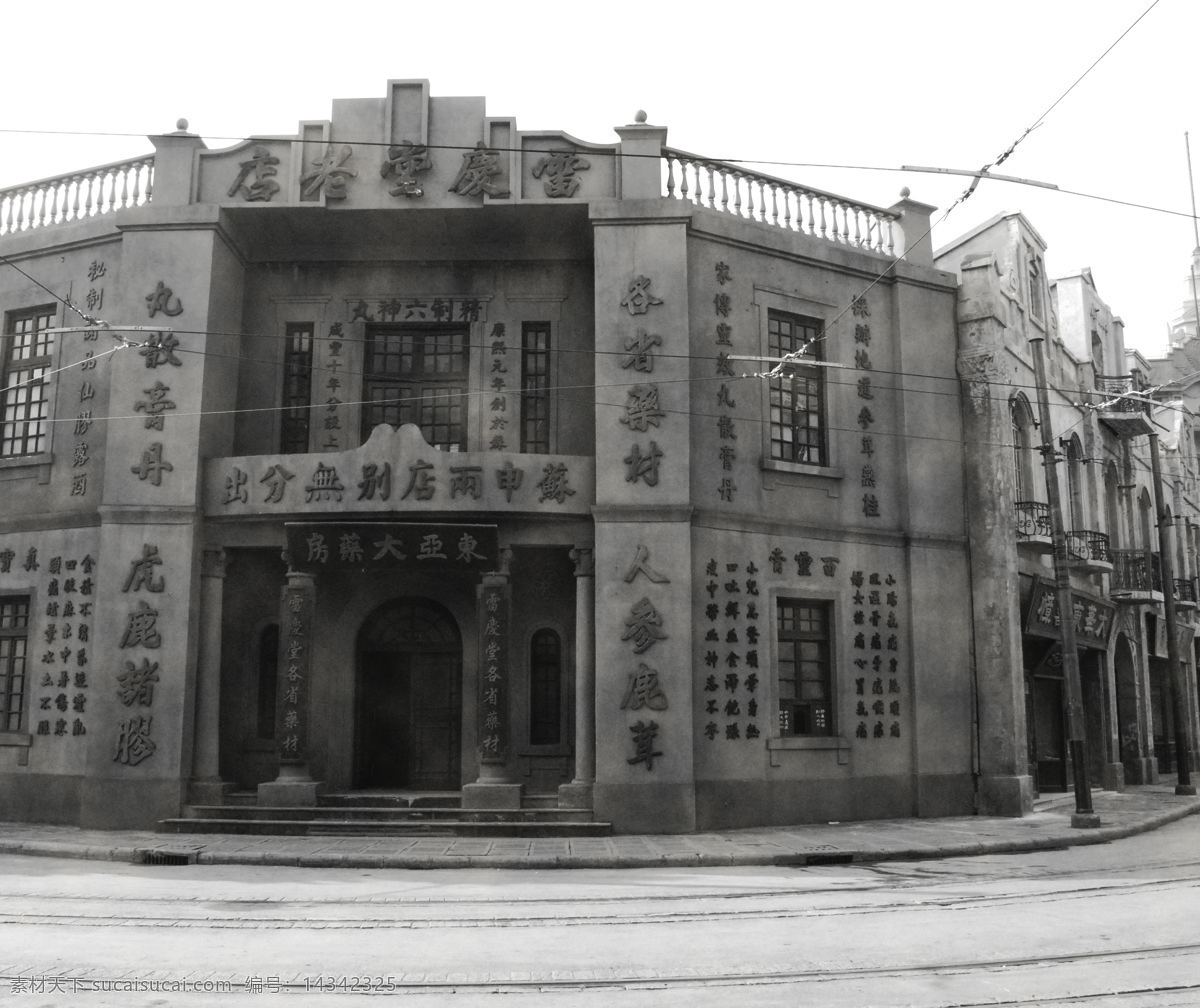 老上海 老上海建筑 建筑园林 建筑摄影 摄影图库 300