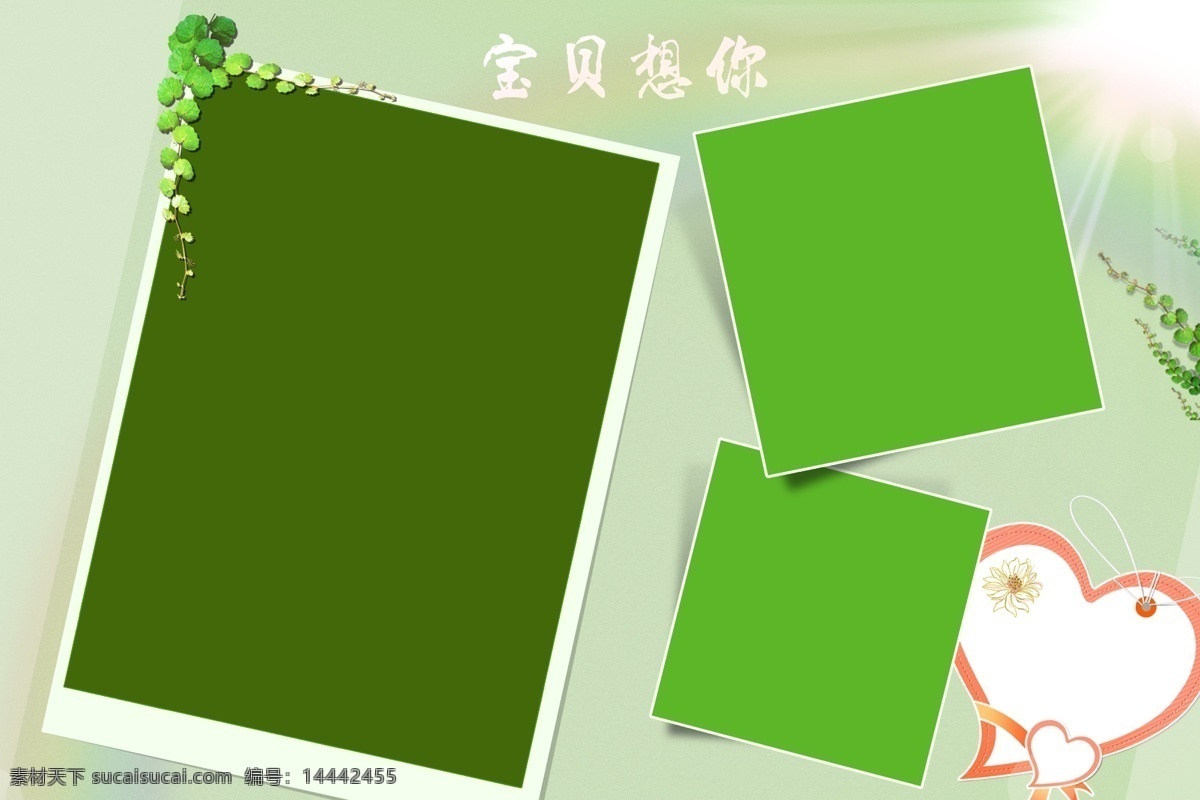 快乐 宝贝 照片 书 模板 儿童摄影 画册 快乐宝贝 相册 照片书 儿童书 原创设计 原创画册