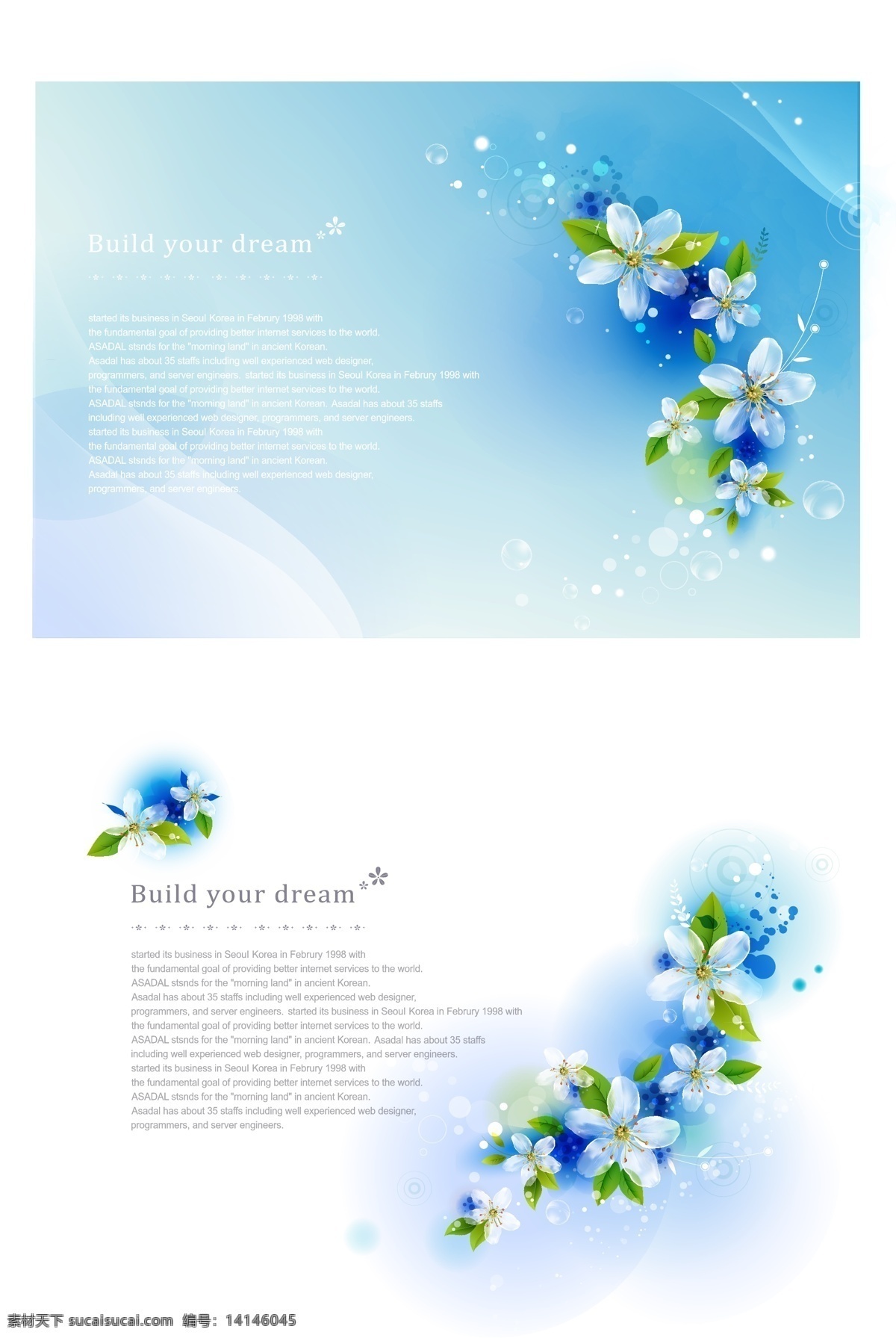 英文 版式 模板 矢量 花卉 背景 矢量图 画册 其他画册封面