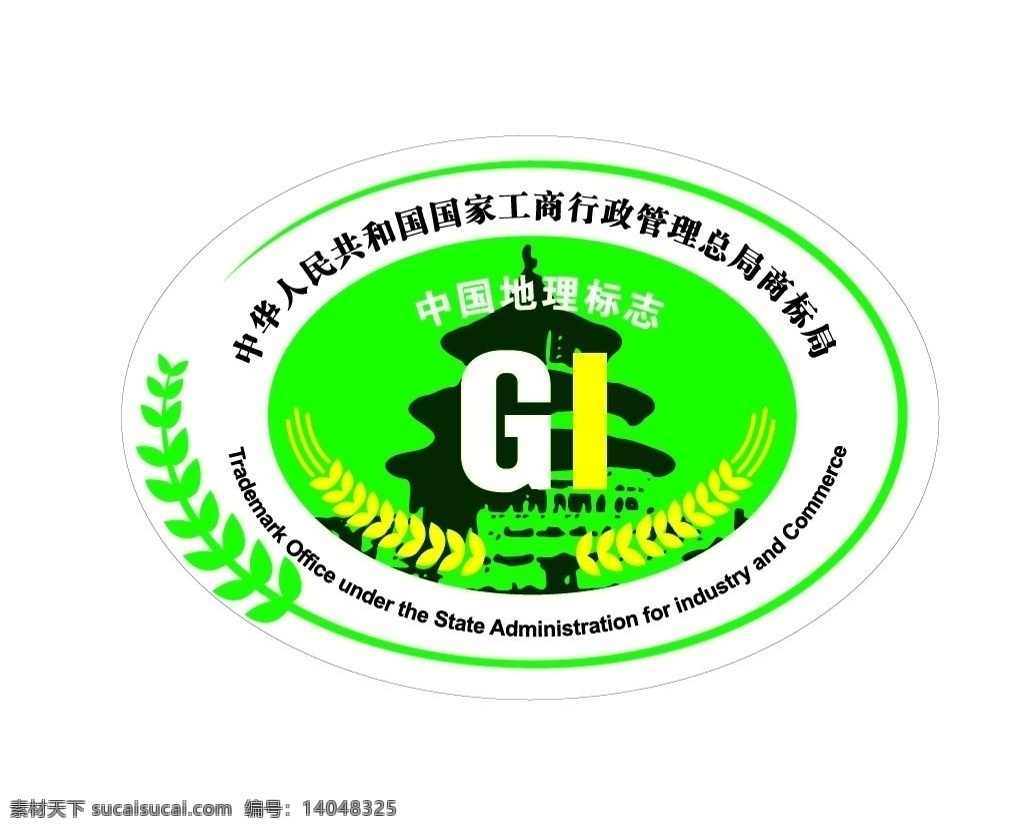 中国地理标志 地理标志 标志 公共标识标志 标识标志图标 矢量