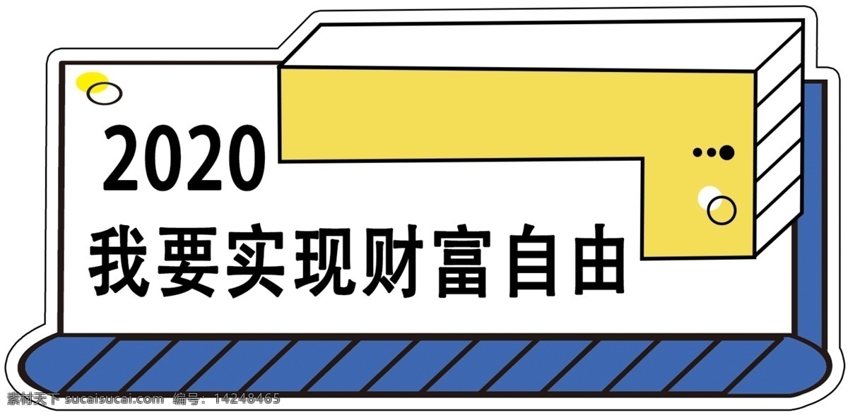 手举牌 地产手举牌 直播 手 举 牌 直播手举牌 创意手举牌 直播氛围物料 对话框 小院氛围物料 小院手举牌 绿色系手举牌 绿色 春天 小清新 地产异形 异形手举牌 拍照手举牌 地铁异形 房子异形 庭院 小院创意 地产创意小院