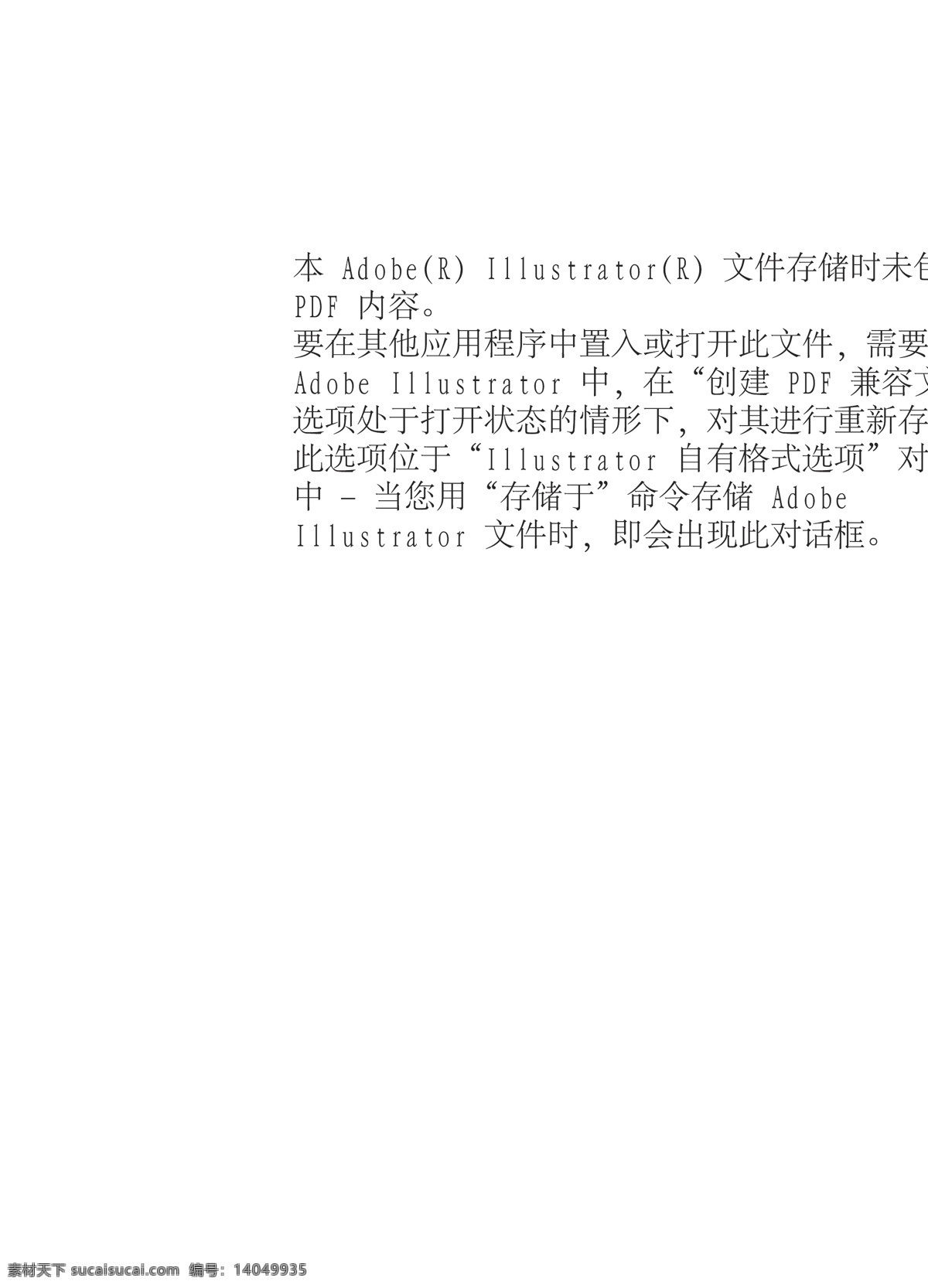 圣诞元旦矢量 欢乐圣诞 商场促销 圣诞 圣诞吊旗 圣诞节海报 圣诞元旦 元旦 模板下载 圣诞展架 圣诞折扣 迎圣诞 元旦素材下载 元旦模板下载 促销海报