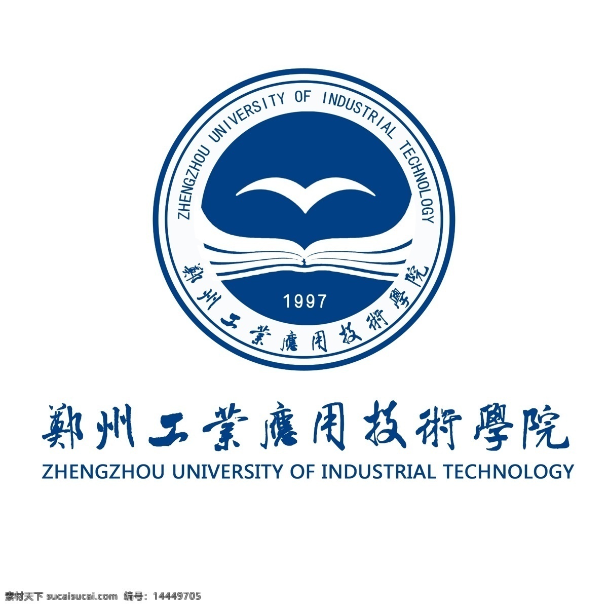 郑州 工业 应用技术 学院 logo 郑州工业 学校 标志 标志图标 企业