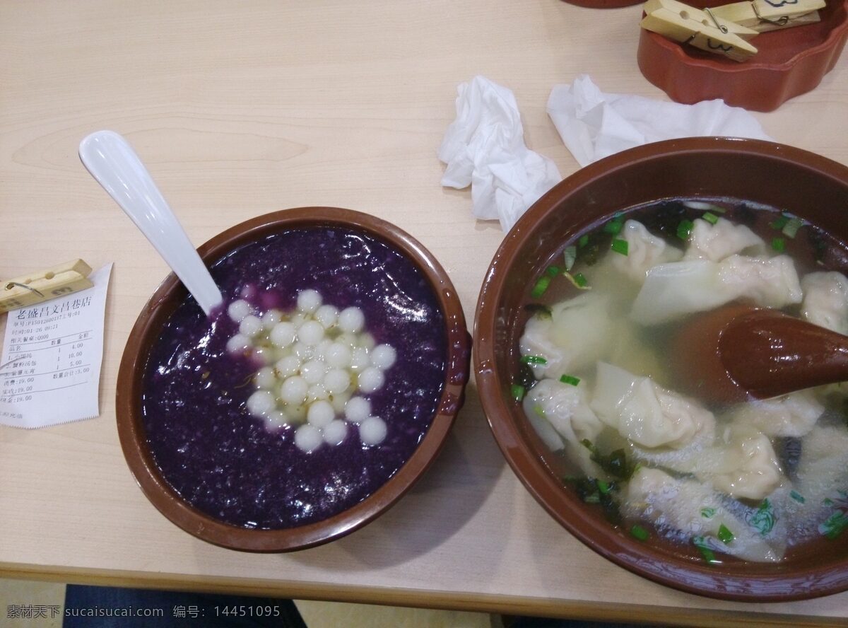 赤豆元宵 南京馄饨 南京早餐 南京 老昌盛餐馆 餐饮美食 传统美食