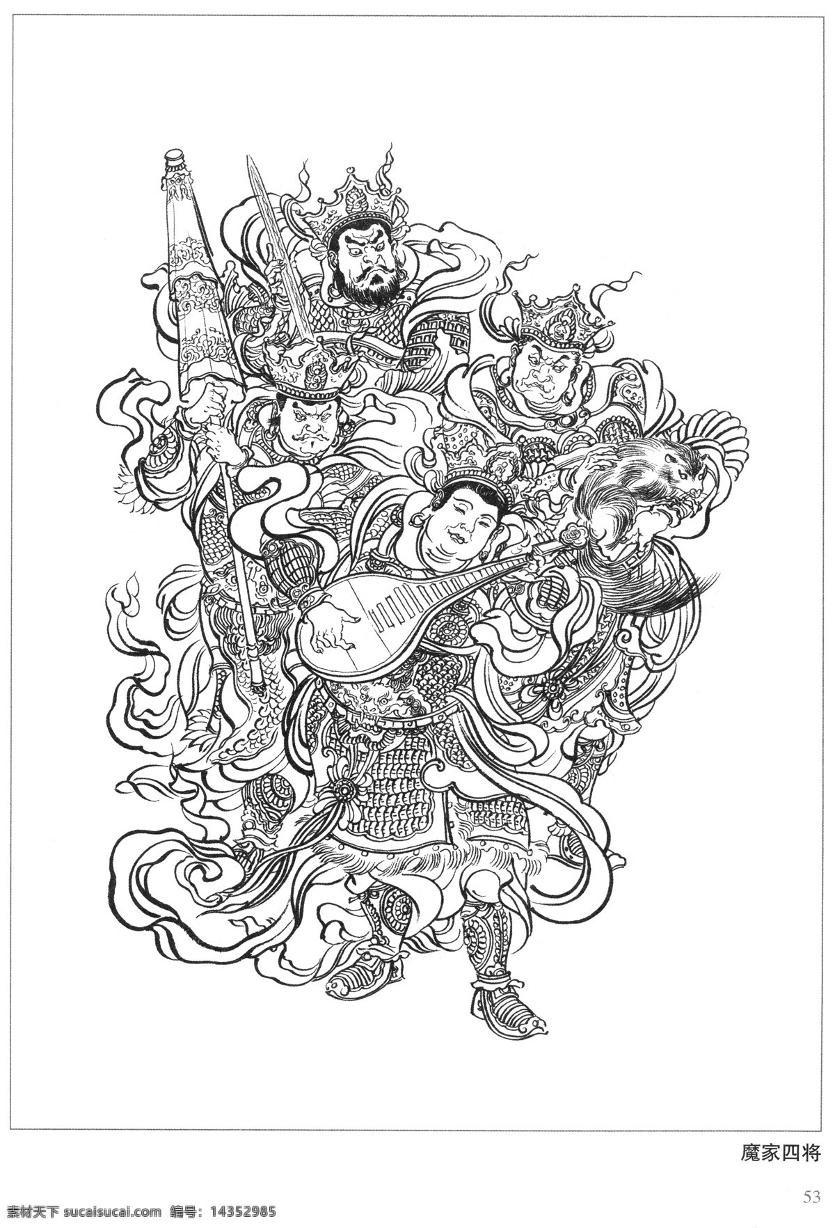 魔家四将 四大天王 封神演义 古代 神仙 白描 人物 图 文化艺术 传统文化
