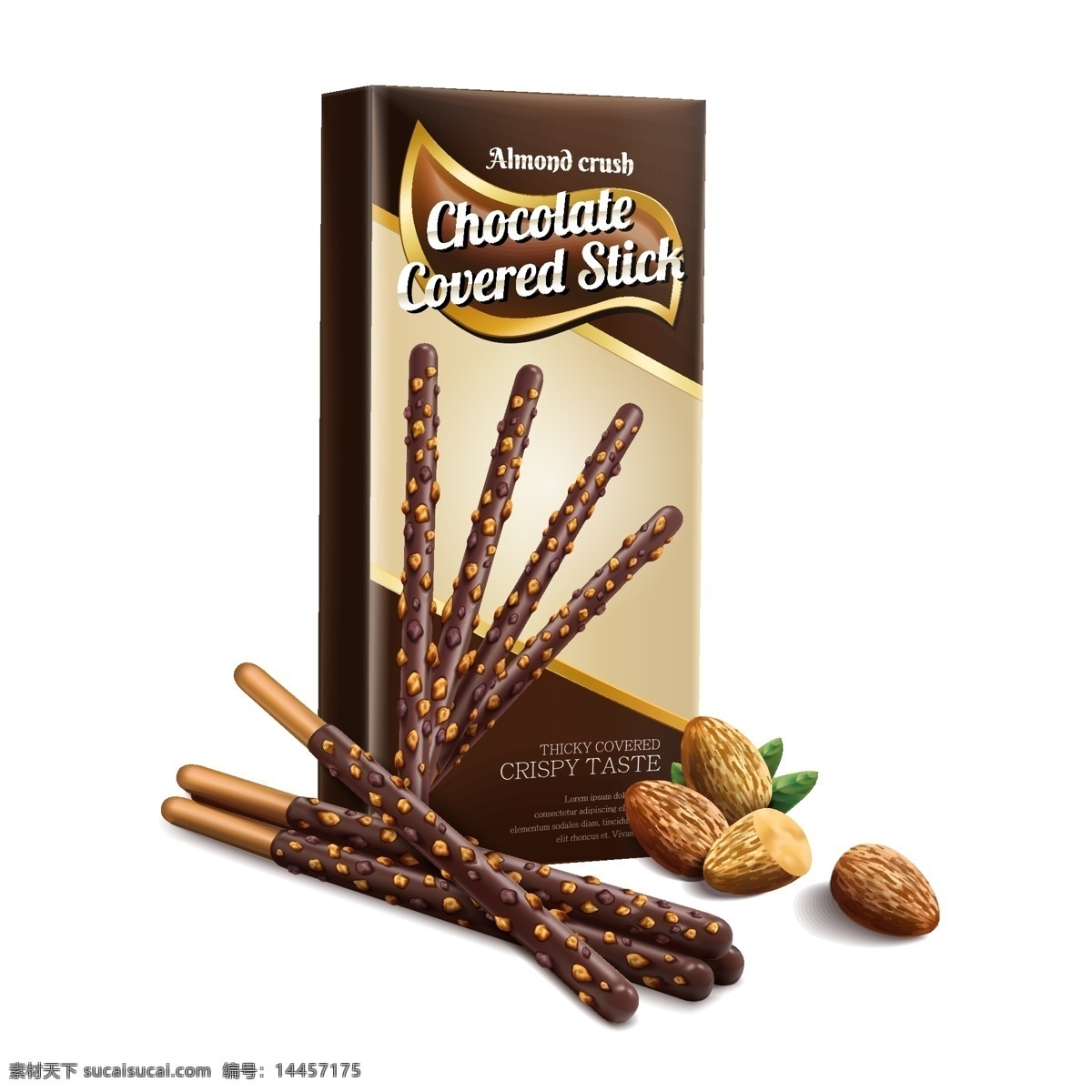 美味 巧克力 饼干 包装 盒子 零食 果仁 包装盒 诱人