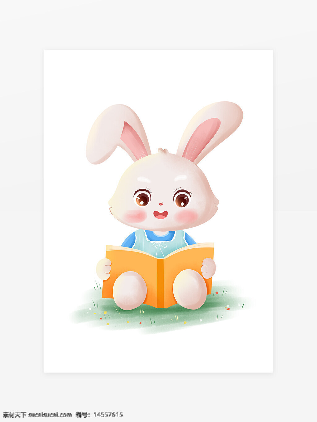2023年兔年新年卡通读书兔子 卡通兔 读书兔 看书兔 手绘兔