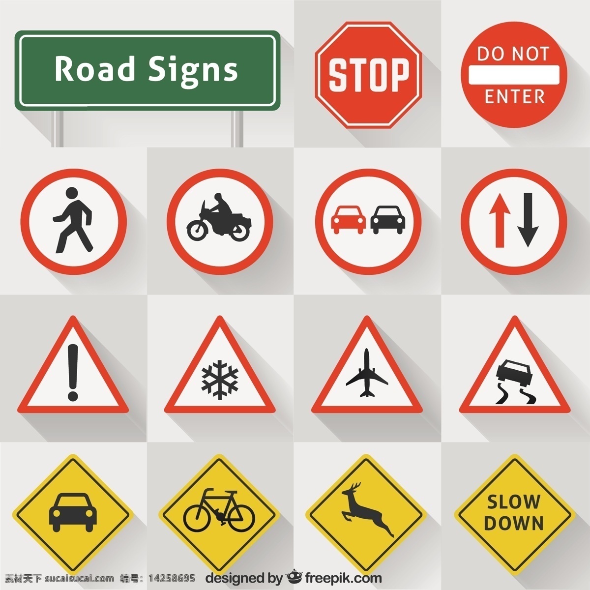 道路标志集合 道路 标志 交通 道路标志 停车 警告 公路 交通标志 停车标志 收集 指示 禁止 白色