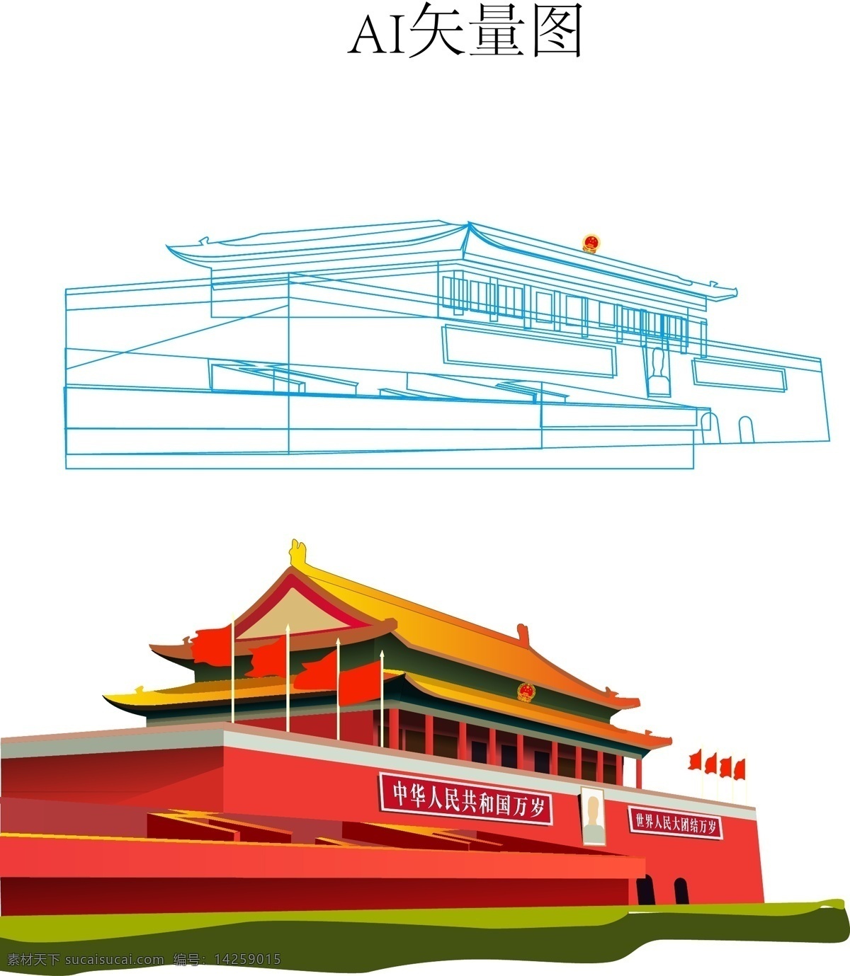 国庆天安门素材图片下载-素材编号14259015-素材天下图库