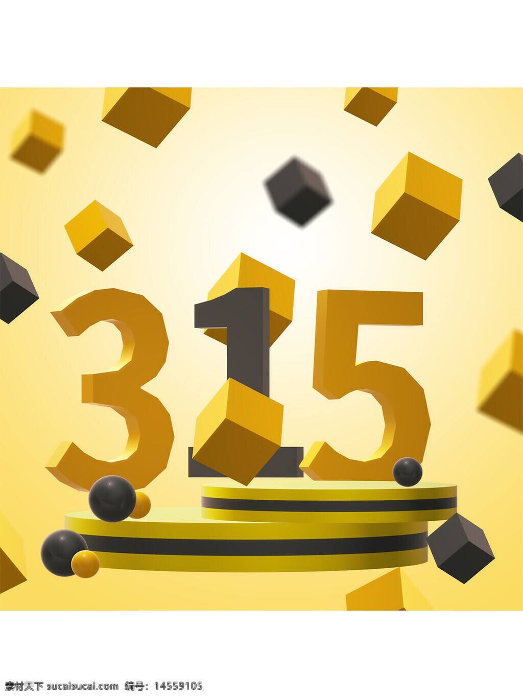 3d 立体 几何 315 立方体 展示台 黄色 黑色 背景 可移动