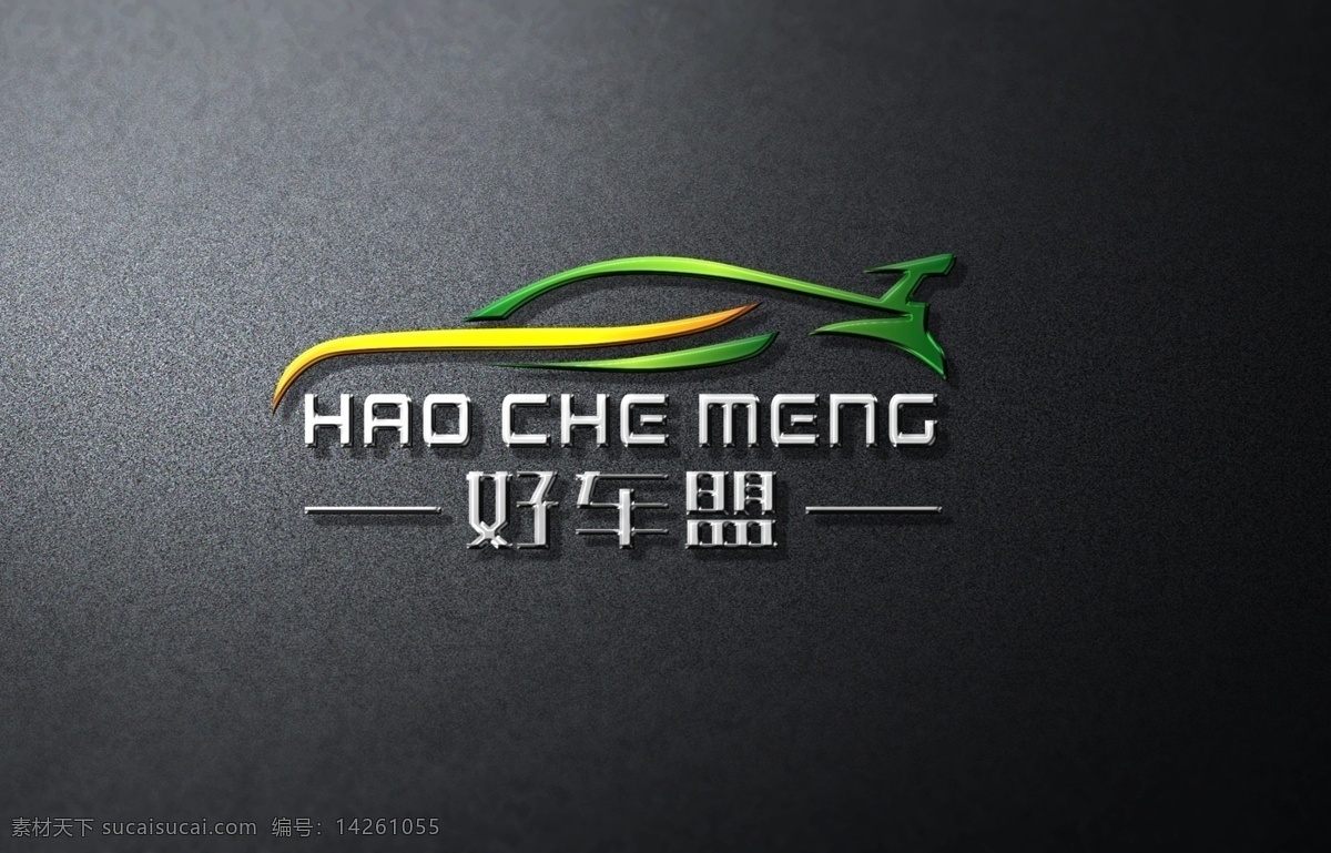 汽车logo 汽车联盟 logo 二手车 好车盟 联盟logo 汽车图标 logo设计