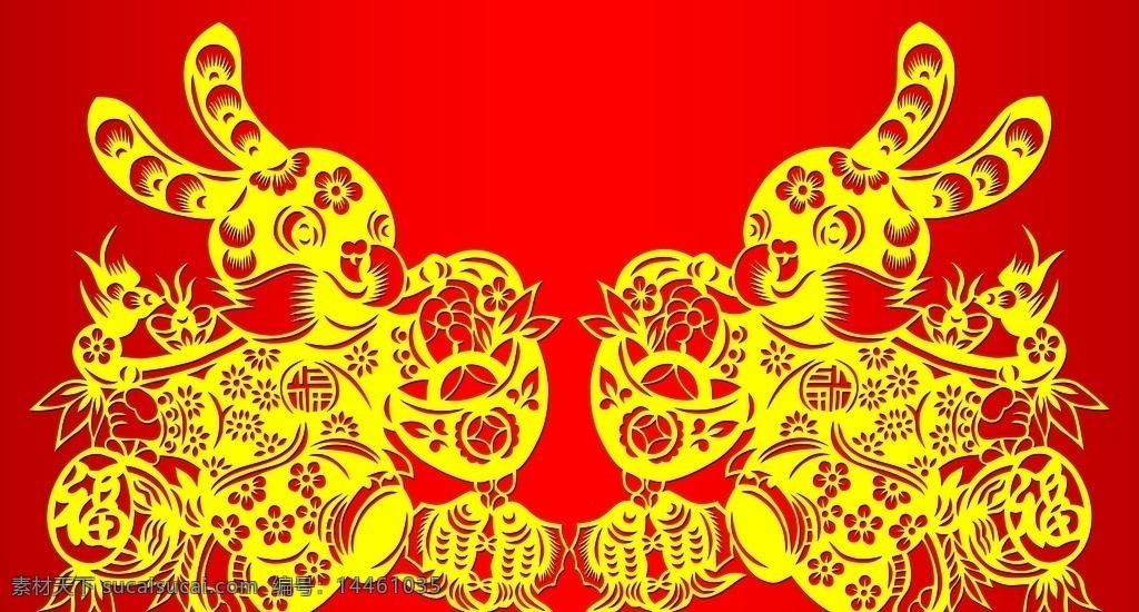 兔年剪纸 兔年 剪纸 传统 中国风格 2011年 传统节日 兔子 春节 新春 春节素材 春节剪纸 分层 源文件