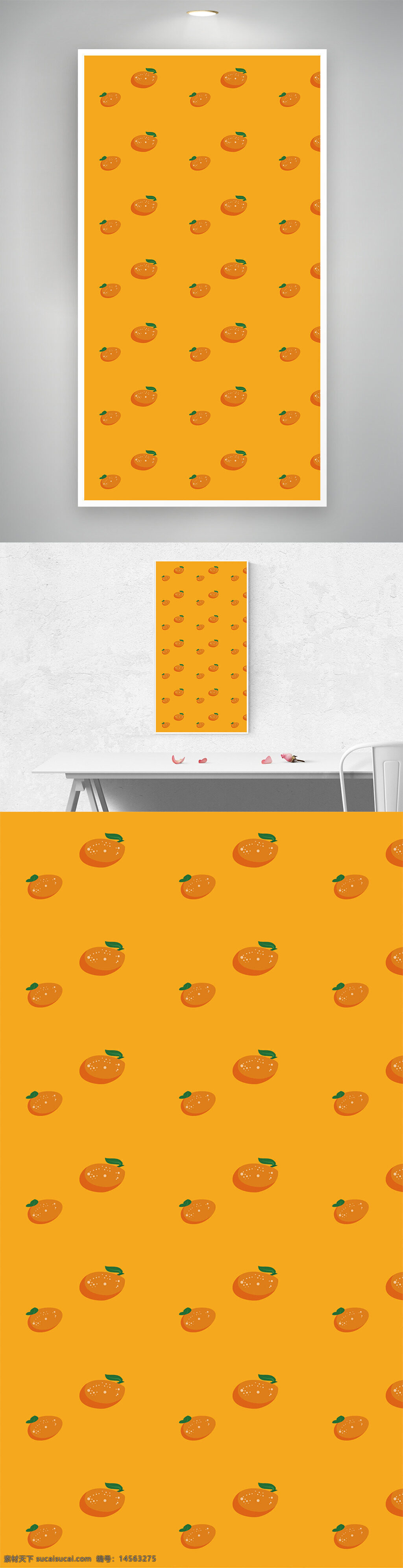 简约 水果 橙子 橙色 装饰 背景