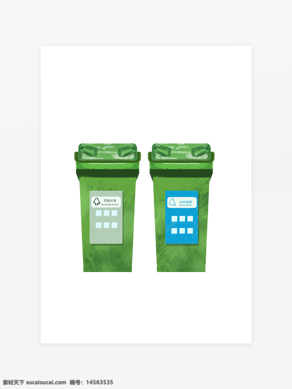 手绘 绿色 环保 垃圾桶 元素图