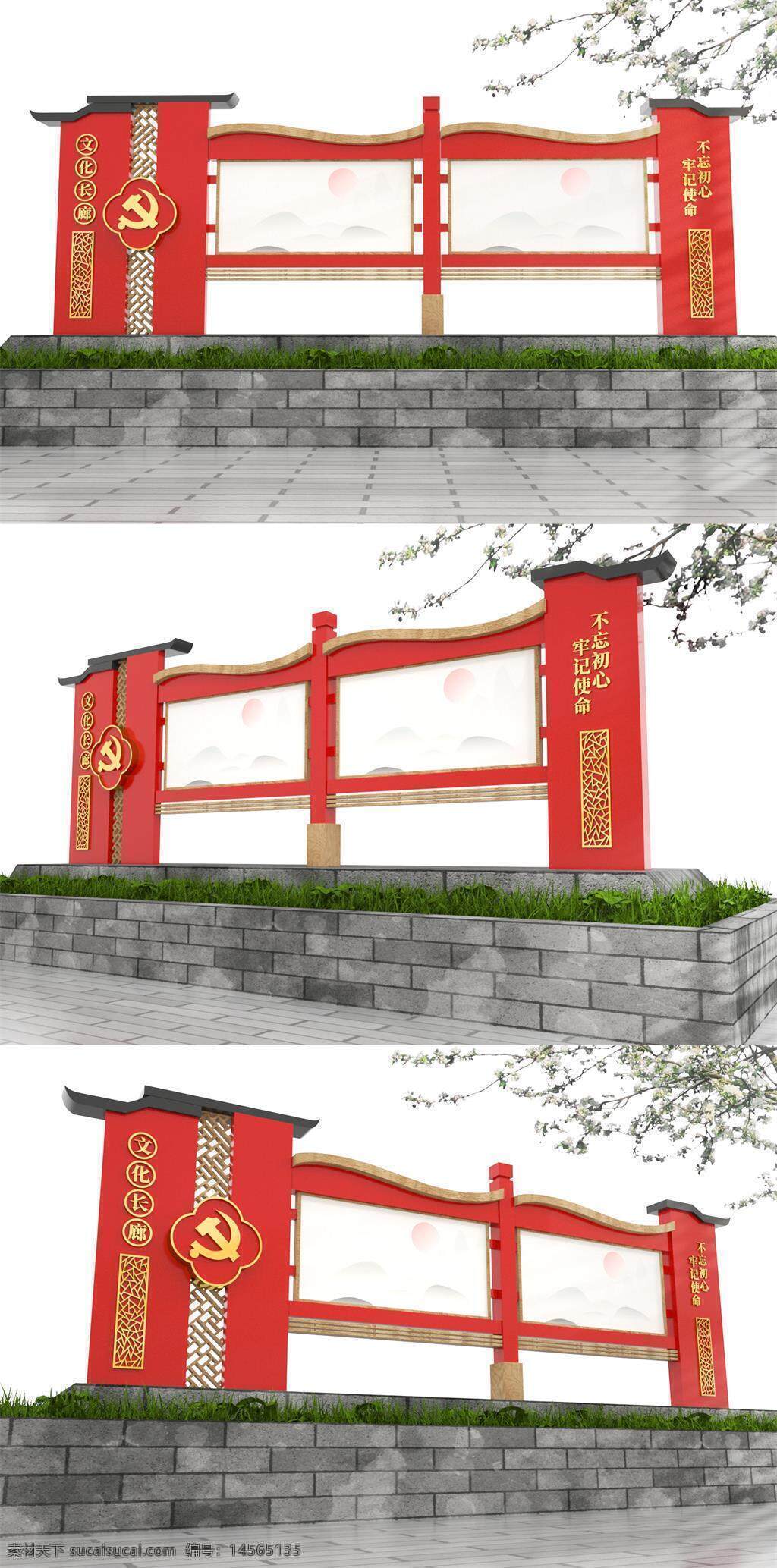 党建文化长廊 雕塑 红色 立体景观 廉政 文化长廊 文化墙 宣传栏