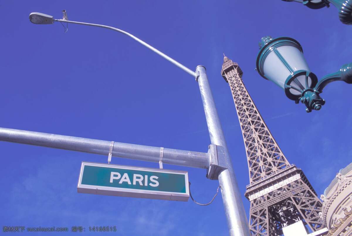 艾菲尔铁塔 法国 巴黎 路牌 路灯 国外旅游 旅游摄影