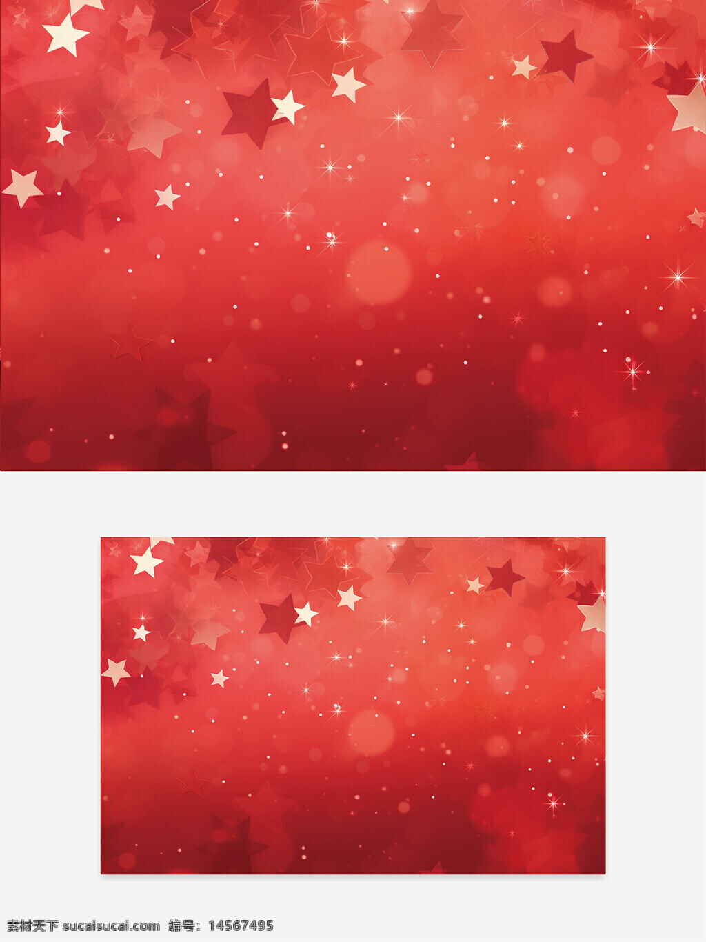 创意红色背景 背景设计 创意红色 红色星星 星星设计 汇聚设计