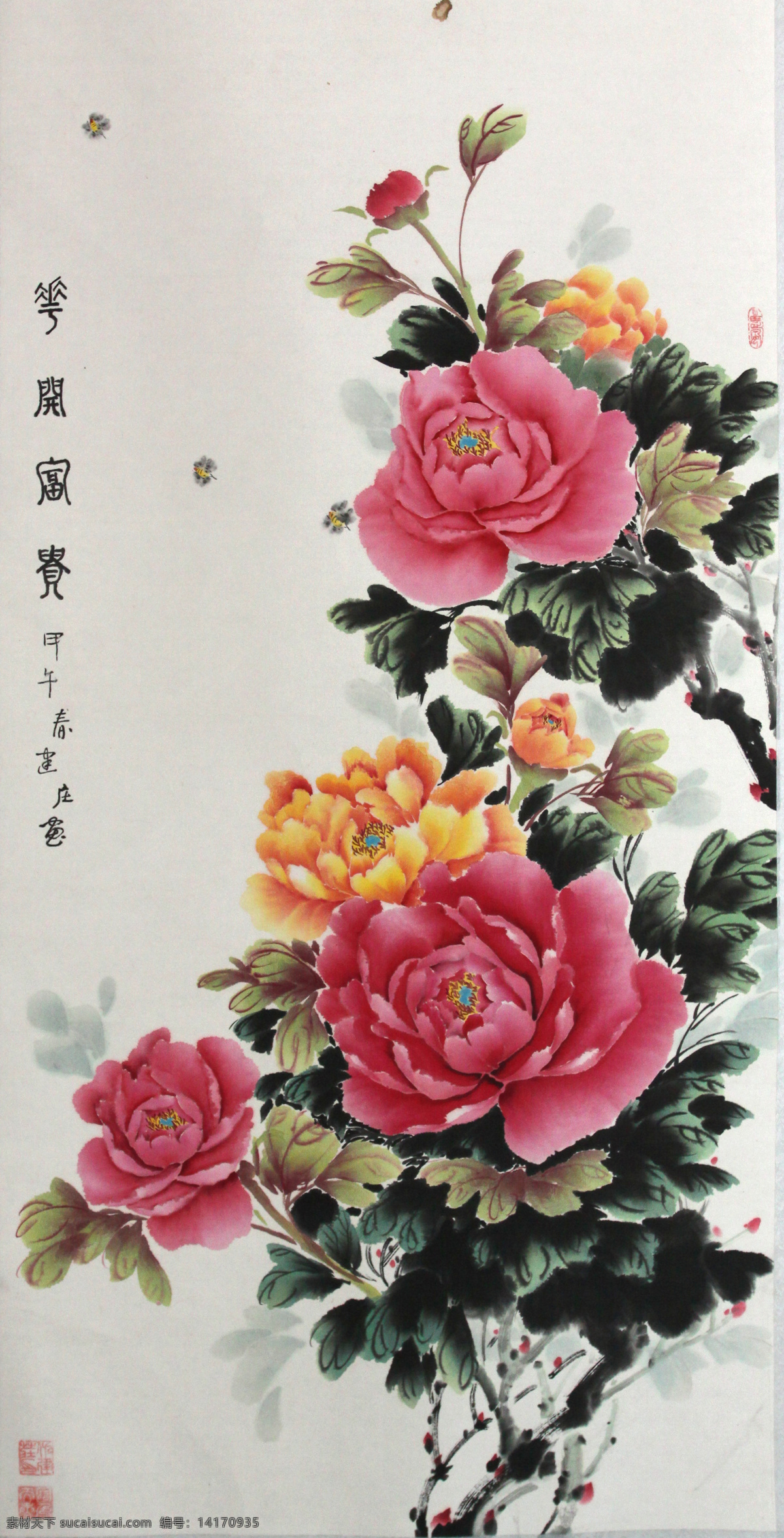 牡丹花开 牡丹 牡丹花 国画牡丹 国画 牡丹国画 花开富贵 富贵牡丹 工笔牡丹 牡丹图 装饰画 家居装饰 餐厅装饰 中堂画 壁画 中堂壁画 大厅画 挂画 书法作品欣赏 文化艺术 绘画书法