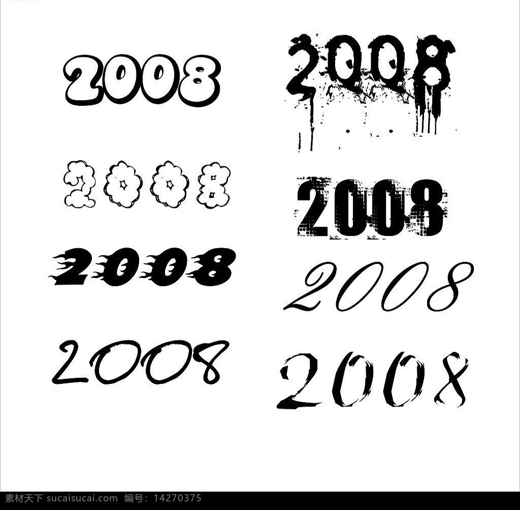 2008 数字 变形 字体 标识标志图标 矢量图库