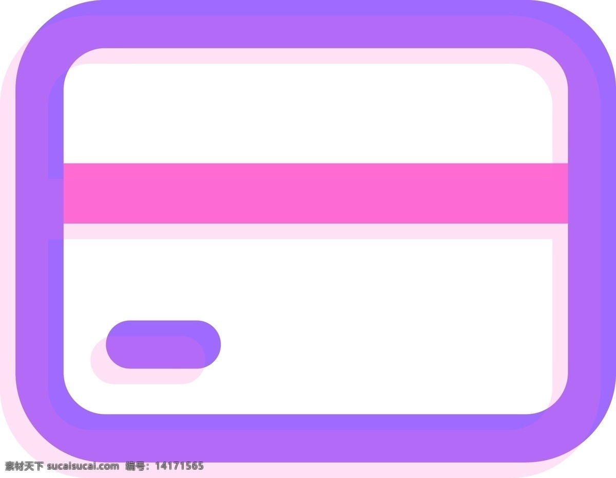 粉 紫色 荧光 银行卡 矢量 图标 粉紫色银行卡 荧光银行卡