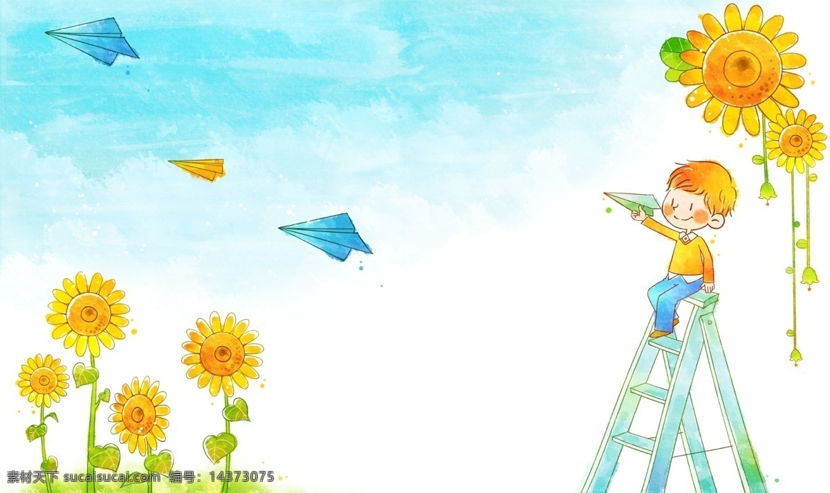 纸飞机 向日葵 可爱卡通 小清新背景 ps分层素材 装饰画 小学生 小男孩 梯子 动漫 动漫动画 动漫人物
