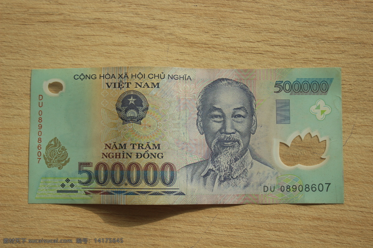 50万越南盾正面素材图片下载-素材编号14175645-素材天下图库