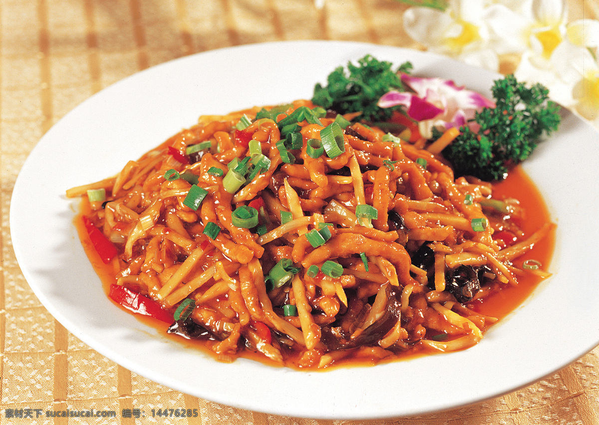 鱼香肉丝 美食 传统美食 餐饮美食 高清菜谱用图