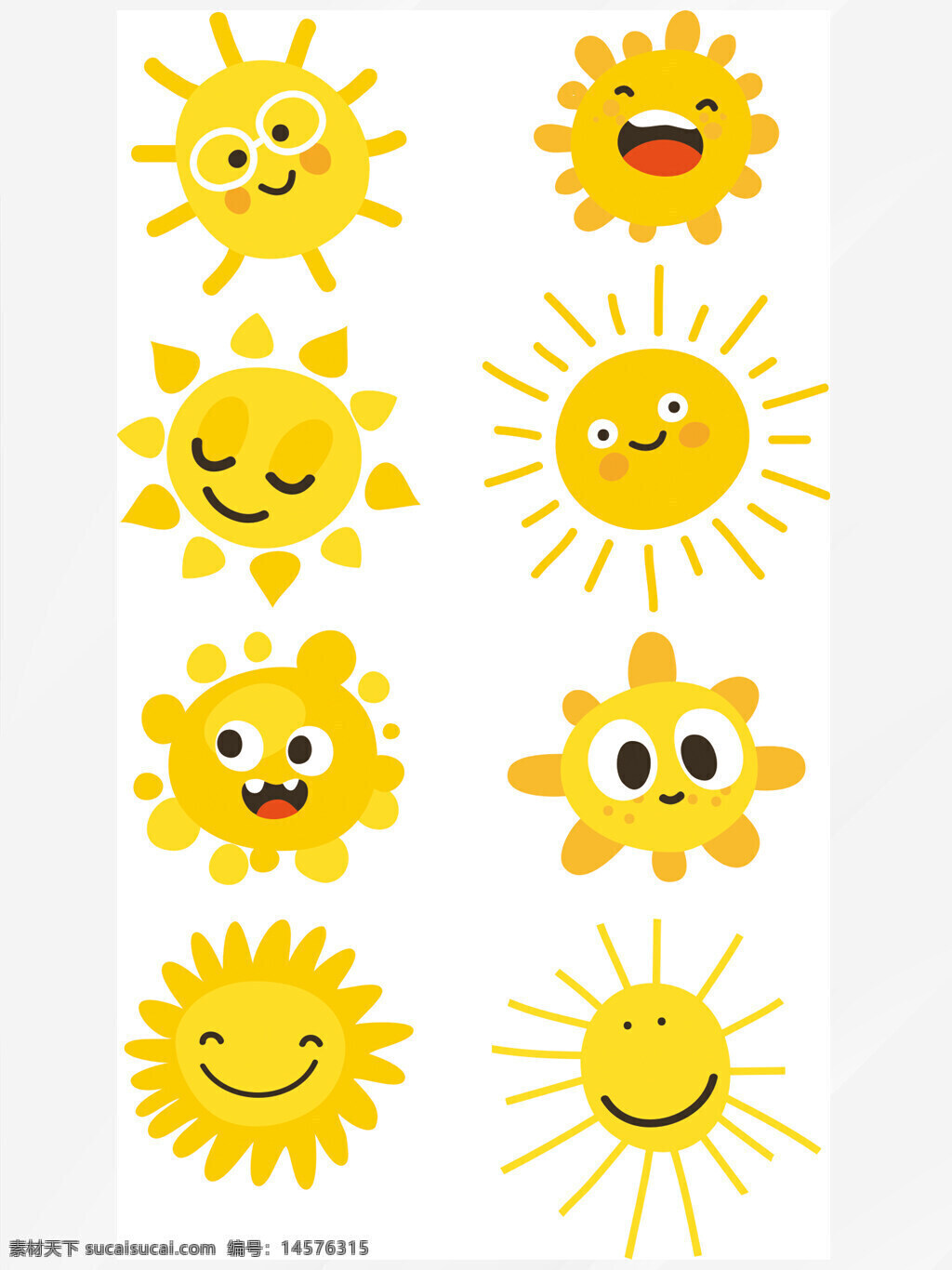 卡通太阳 可爱的太阳 太阳 太阳插画 太阳素材 手绘太阳 卡通太阳素材 自然风景插画 风景素材 阳光 小清新素材 开心的太阳 原创插画 可爱卡通太阳 金色 金太阳 小太阳