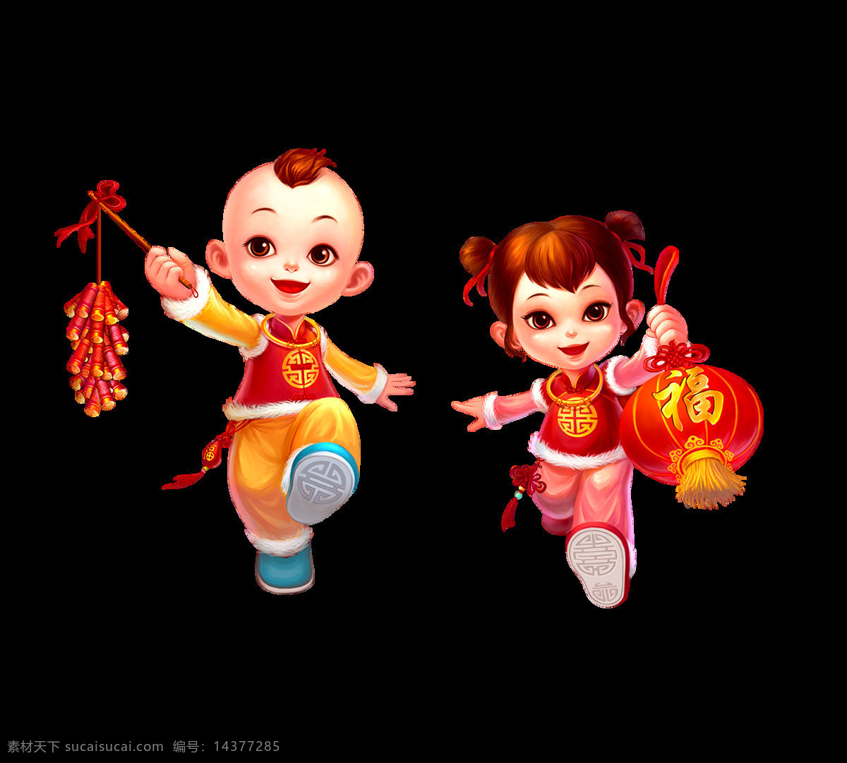 卡通 小孩 提 灯笼 元素 小 男孩 手提 鞭炮 小女孩 新年素材 节日 福字