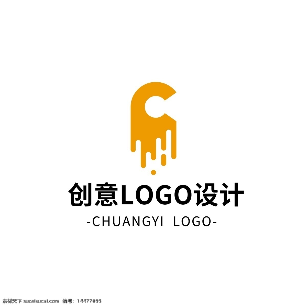 简约 大气 创意 通用 logo 标志设计 图形 橙色 字母