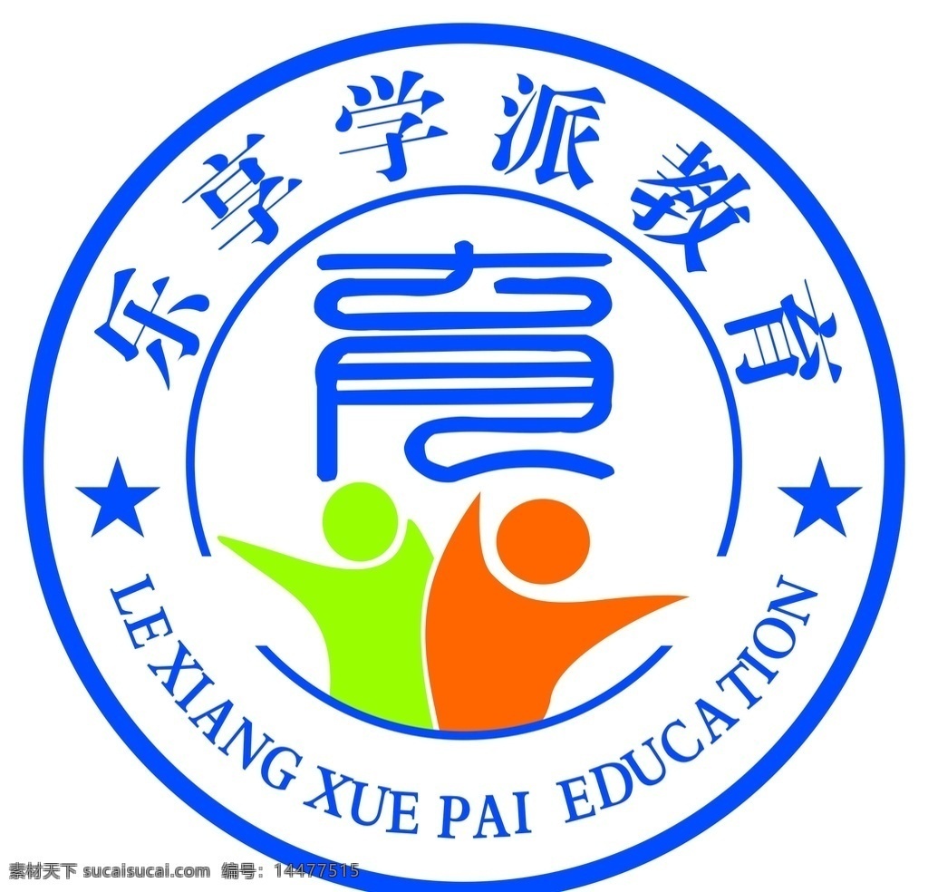 标志logo 教育标志 培训标志 培训机构 学校logo 教育机构标志 共享积分 文化艺术 传统文化