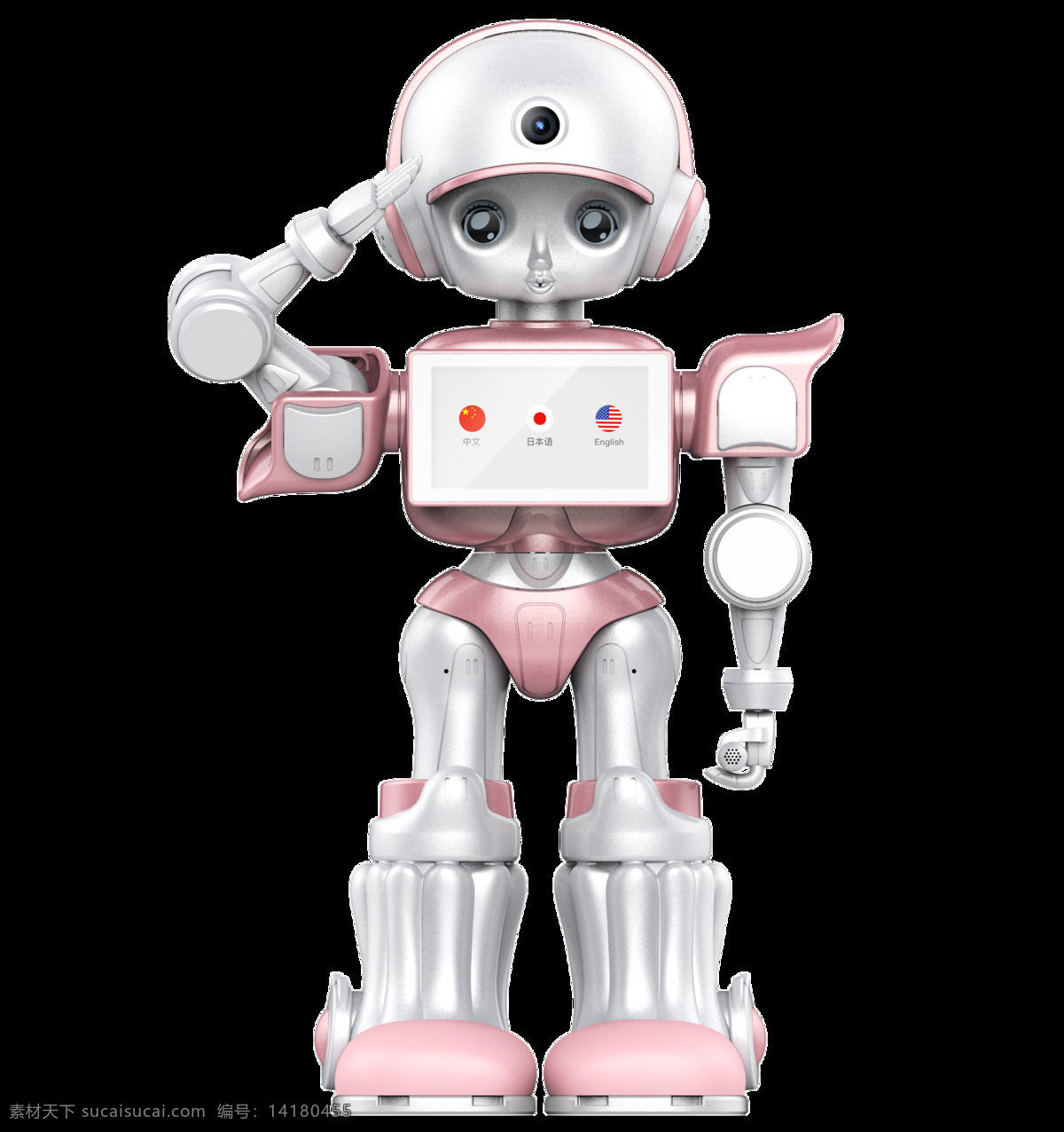 艾 唯 尔 点 餐 机器人 餐厅机器人 点餐机器人 服务机器人 机器人餐厅 小艾机器人