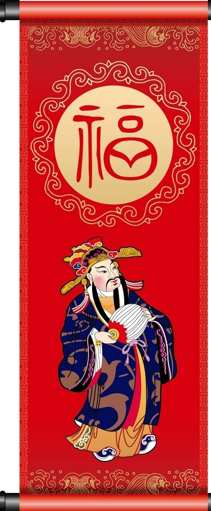 对联 财神 福 福字 窗花 传统 过年 春节 文化艺术 节日庆祝