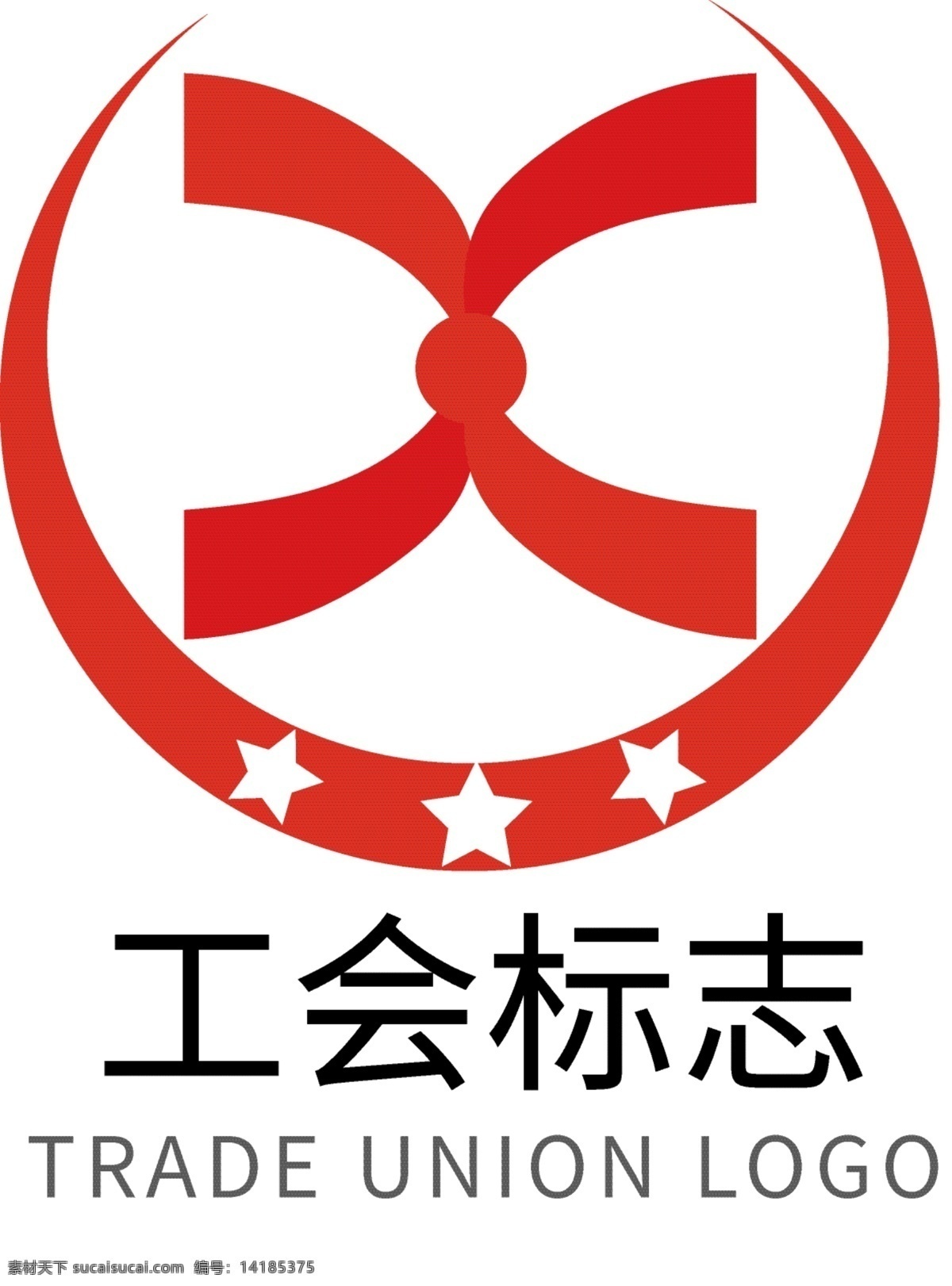 工会 logo 元素 工会logo 红色logo 红色丝带 红色会徽 创意 logo设计